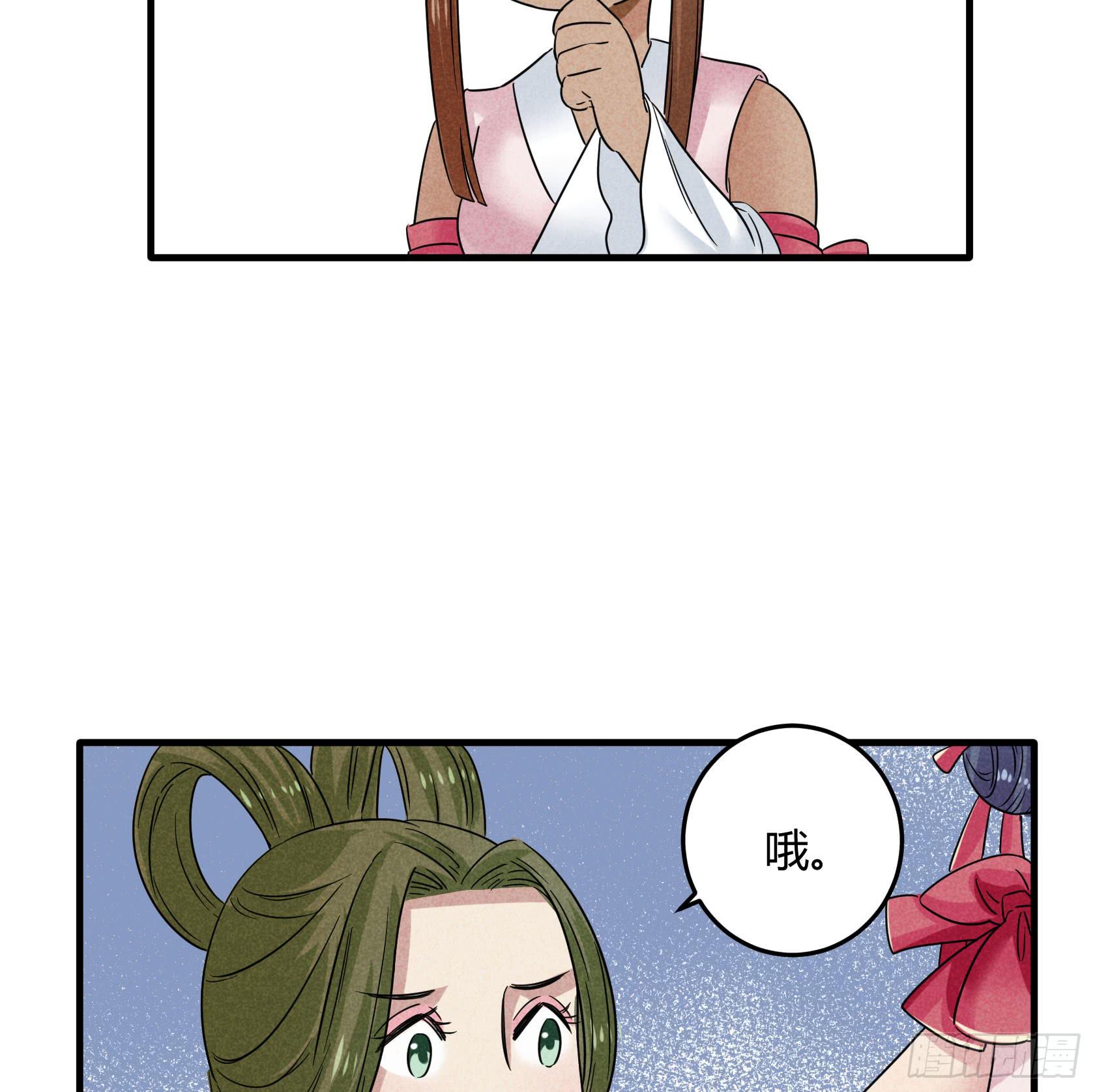 不落刀广邀访客，王霸天登门拜访(1/3)-第30话