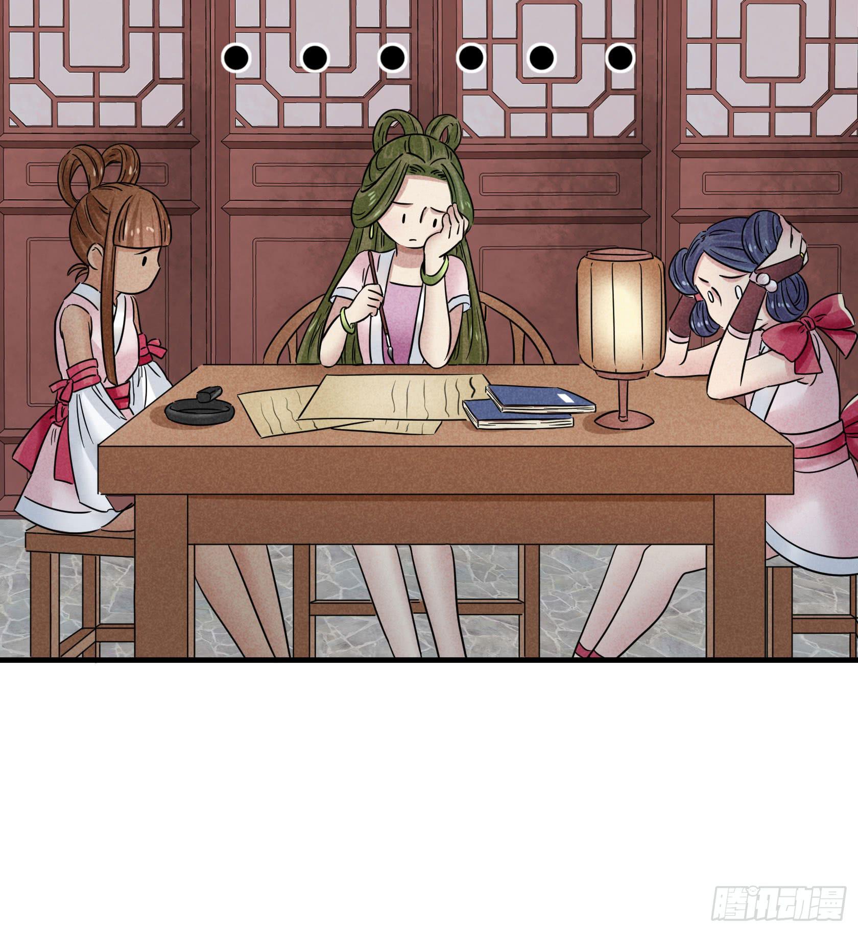 不落刀广邀访客，王霸天登门拜访(1/3)-第30话