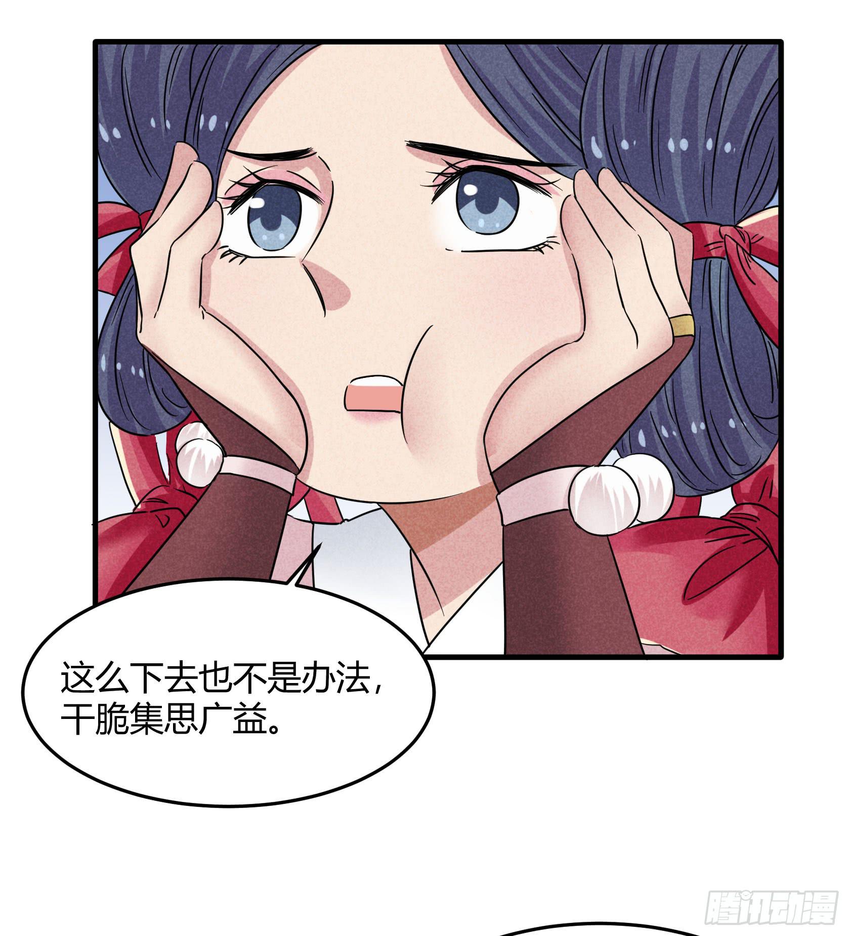 不落刀广邀访客，王霸天登门拜访(1/3)-第30话