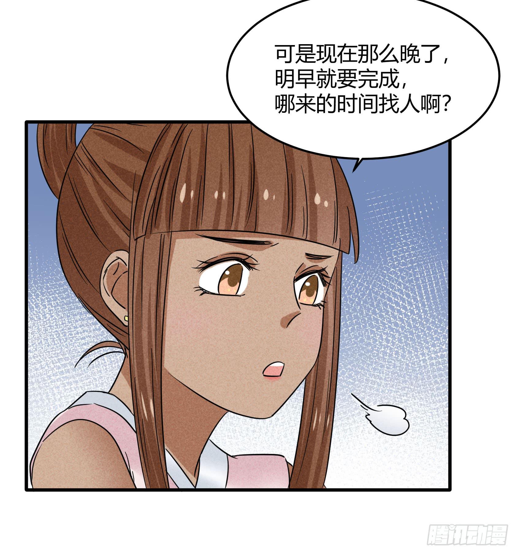 不落刀广邀访客，王霸天登门拜访(1/3)-第30话