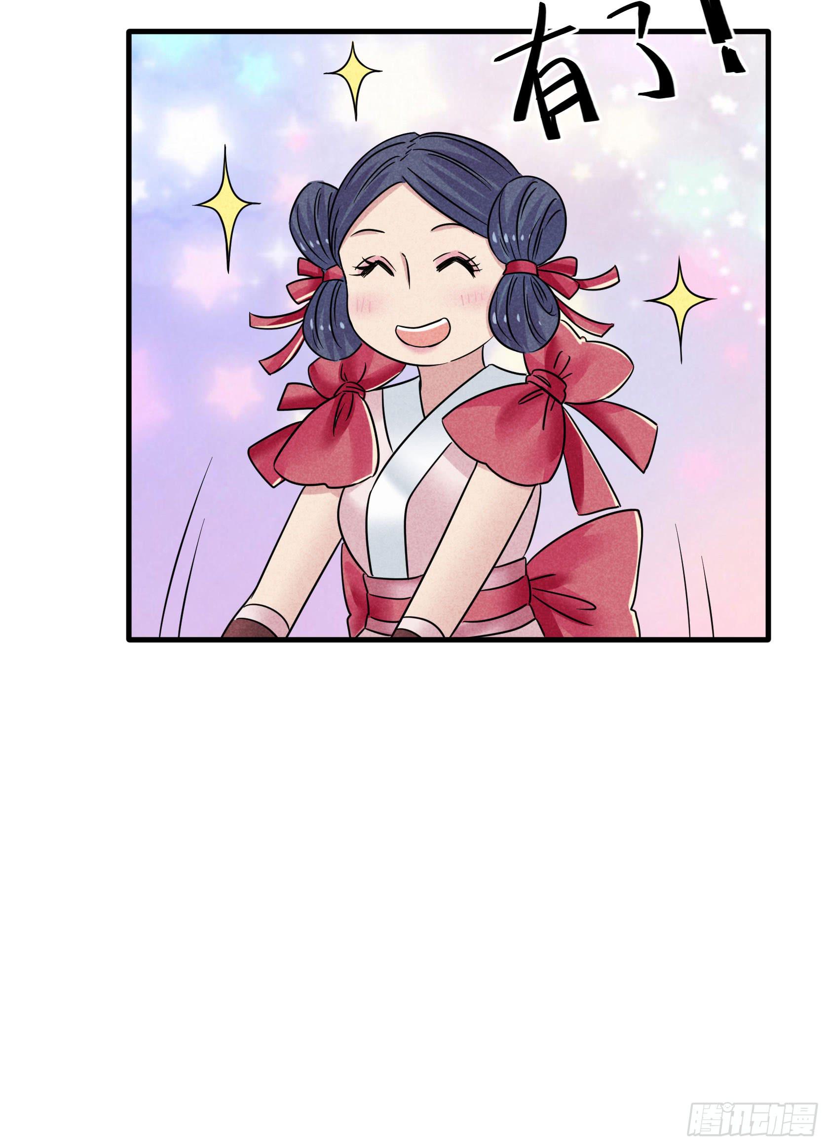 不落刀广邀访客，王霸天登门拜访(1/3)-第30话