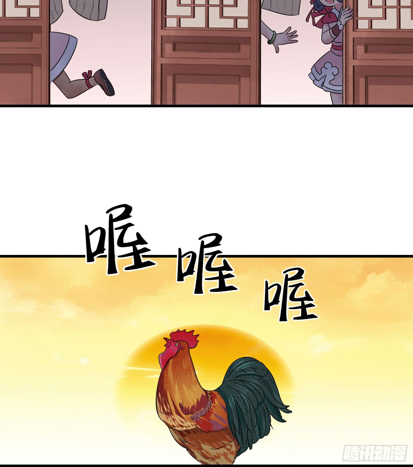 不落刀广邀访客，王霸天登门拜访(1/3)-第30话