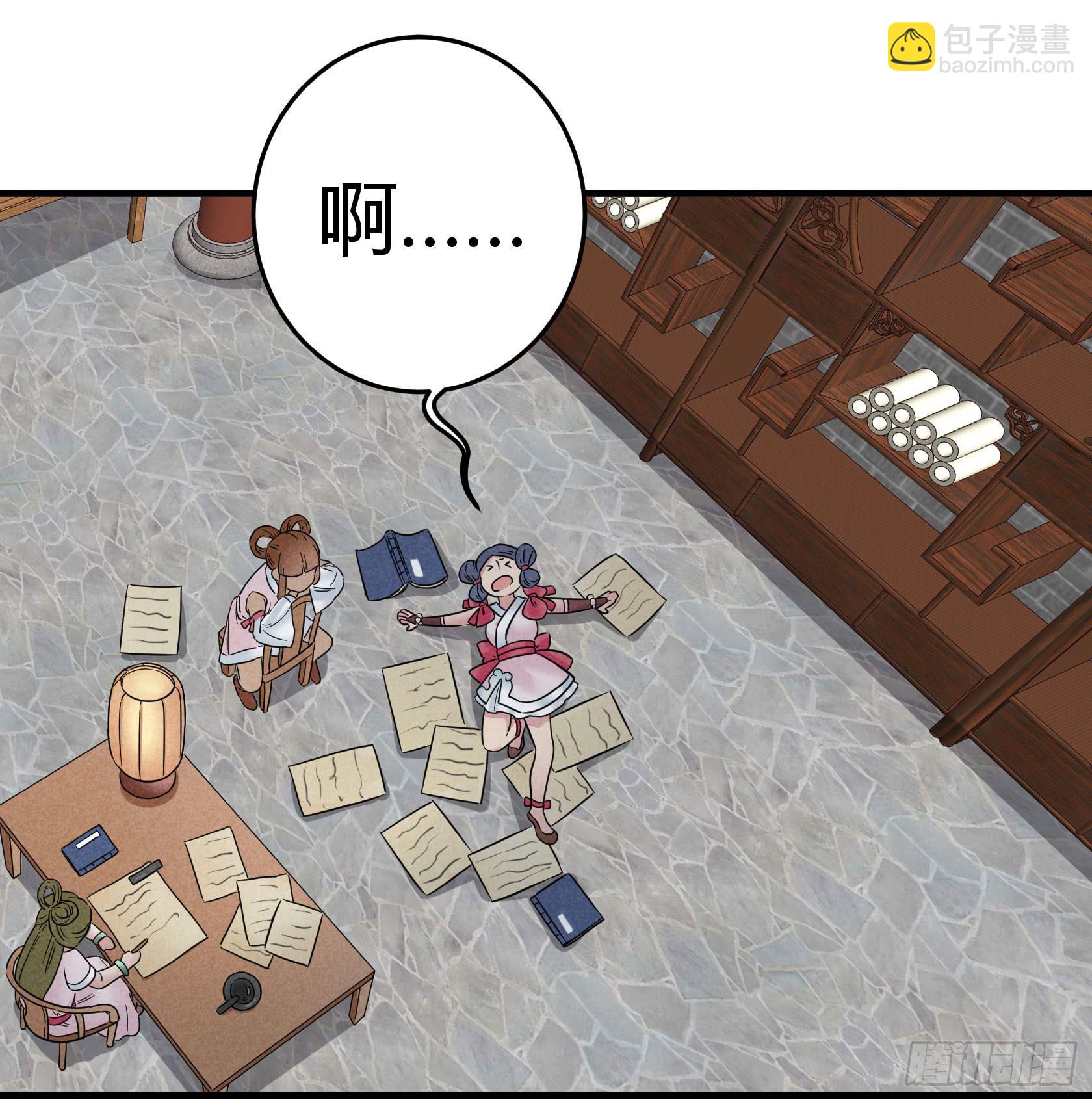 不落刀广邀访客，王霸天登门拜访(1/3)-第30话