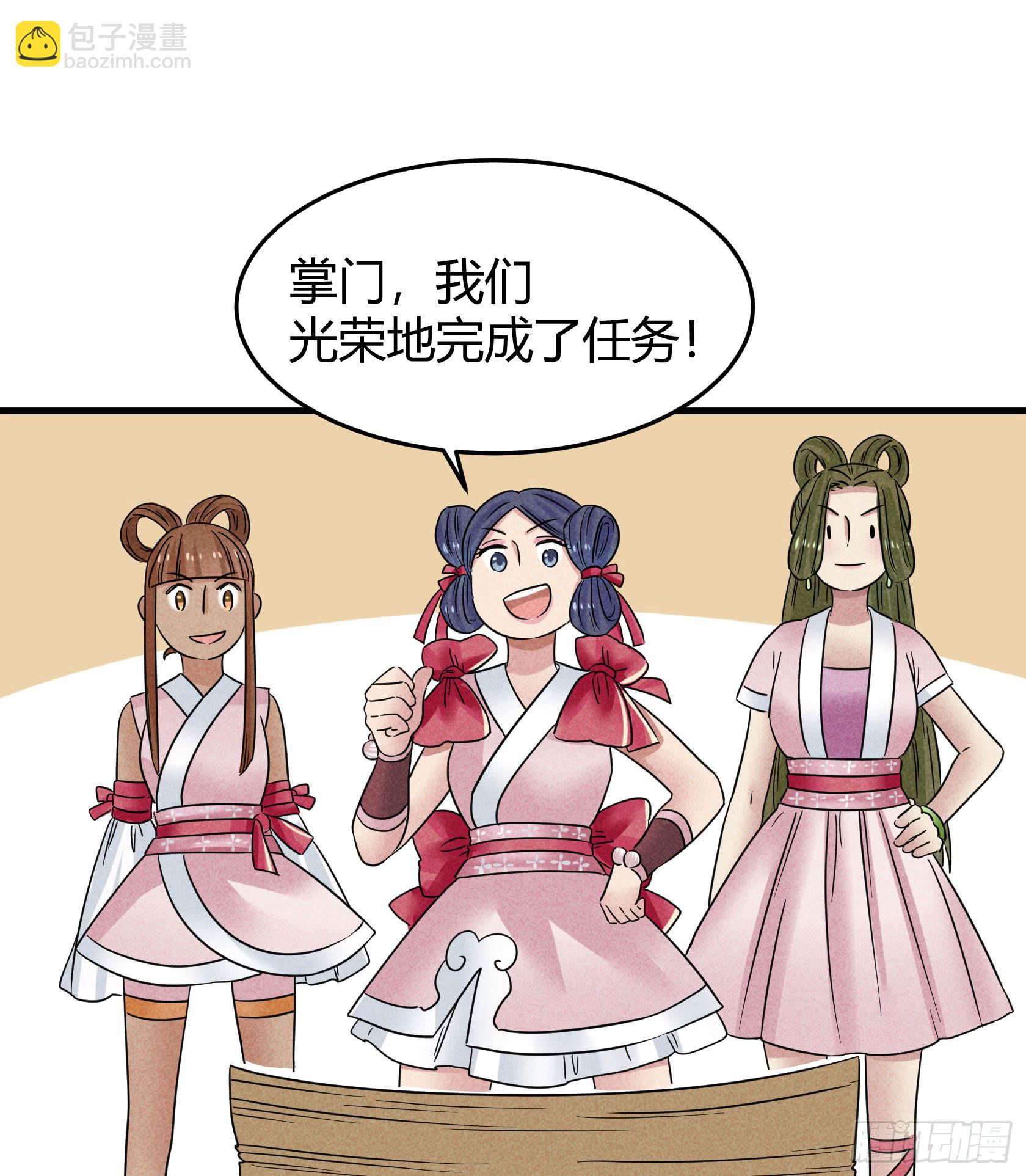 不落刀广邀访客，王霸天登门拜访(1/3)-第30话