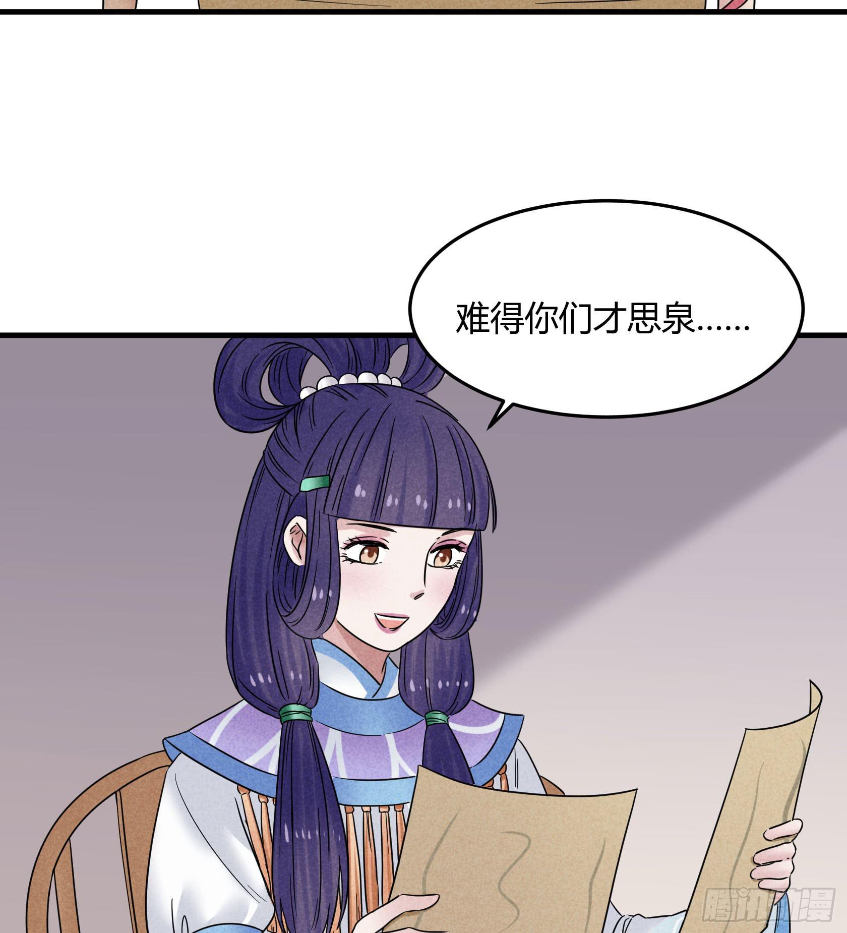 不落刀广邀访客，王霸天登门拜访(1/3)-第30话