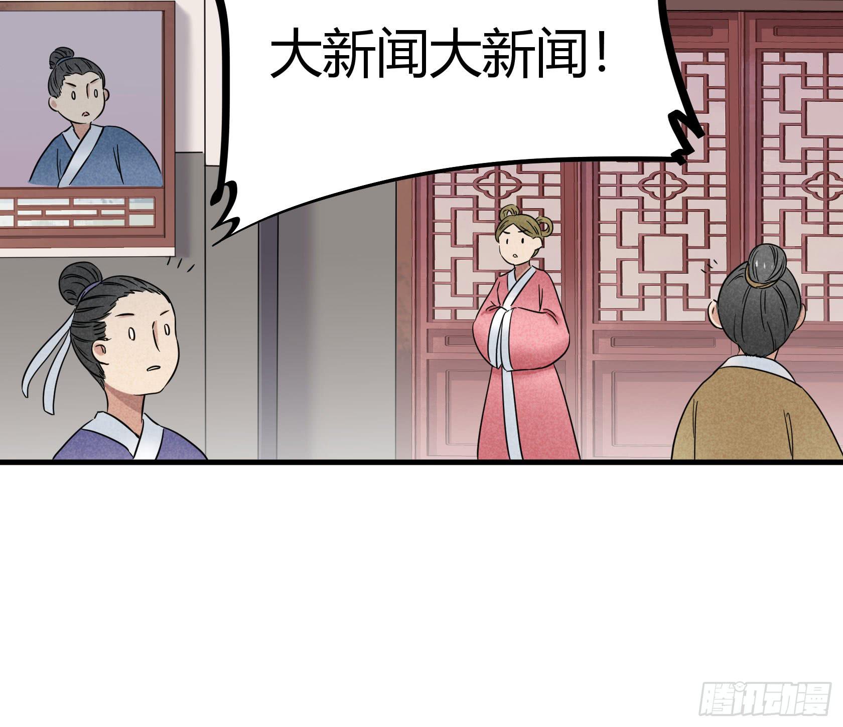 不落刀广邀访客，王霸天登门拜访(1/3)-第30话