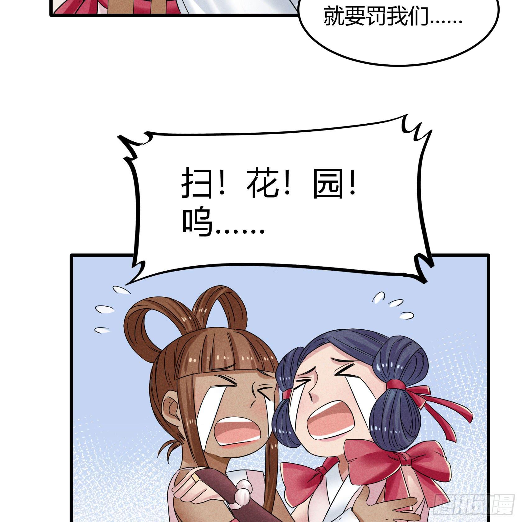 不落刀广邀访客，王霸天登门拜访(1/3)-第30话