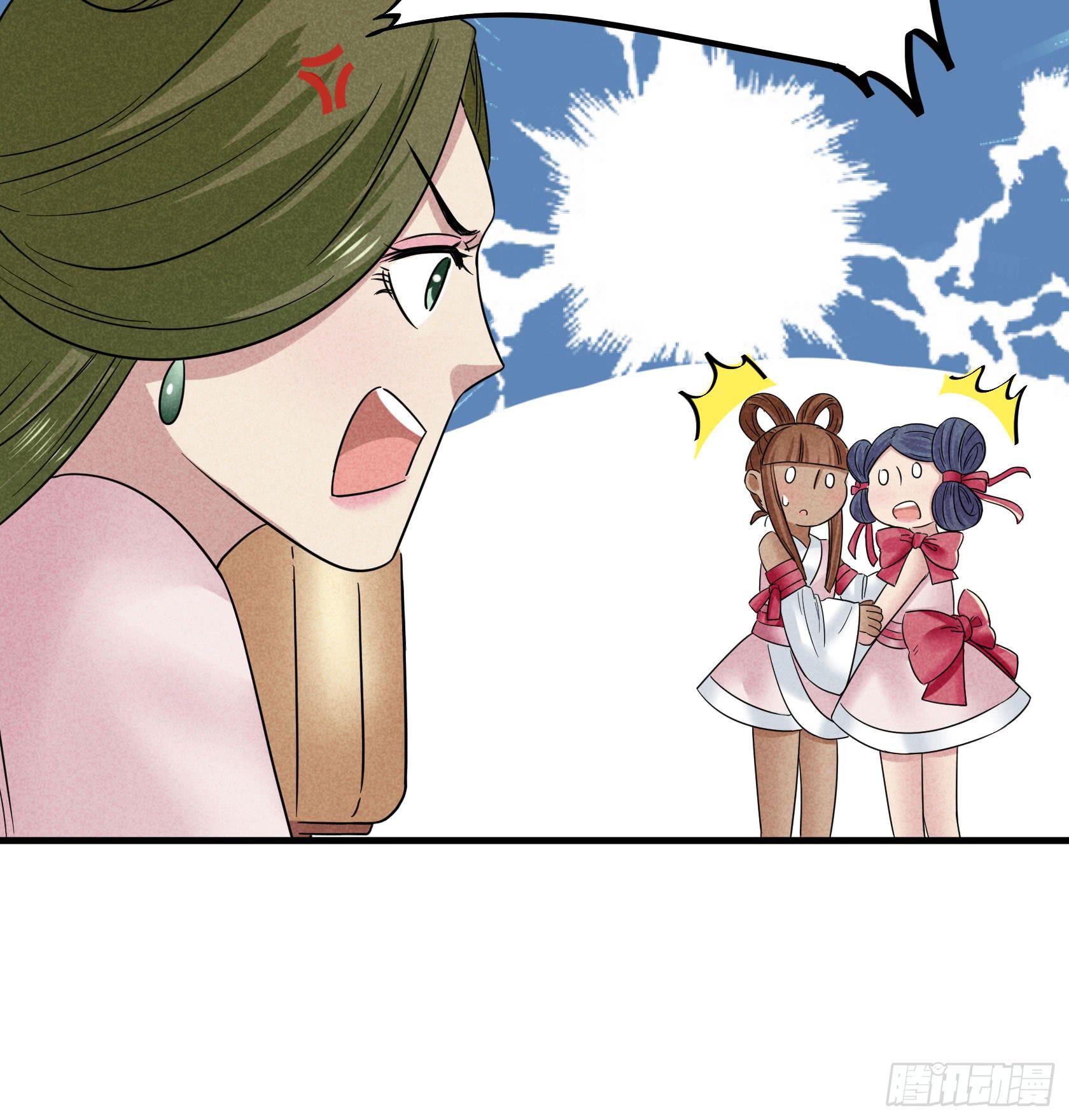 不落刀广邀访客，王霸天登门拜访(1/3)-第30话