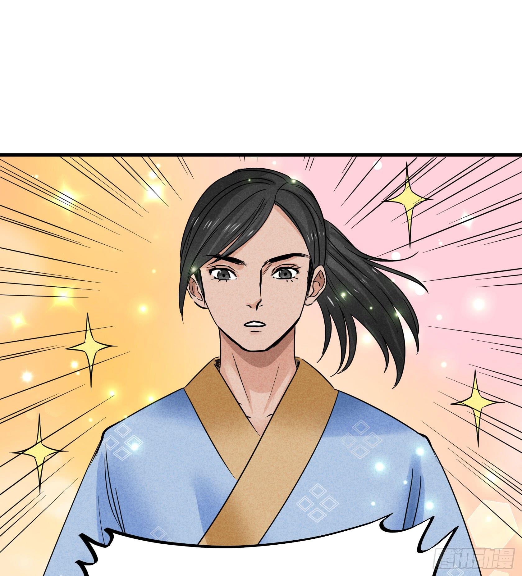 剃个胡子影响这么大？(1/2)-第32话