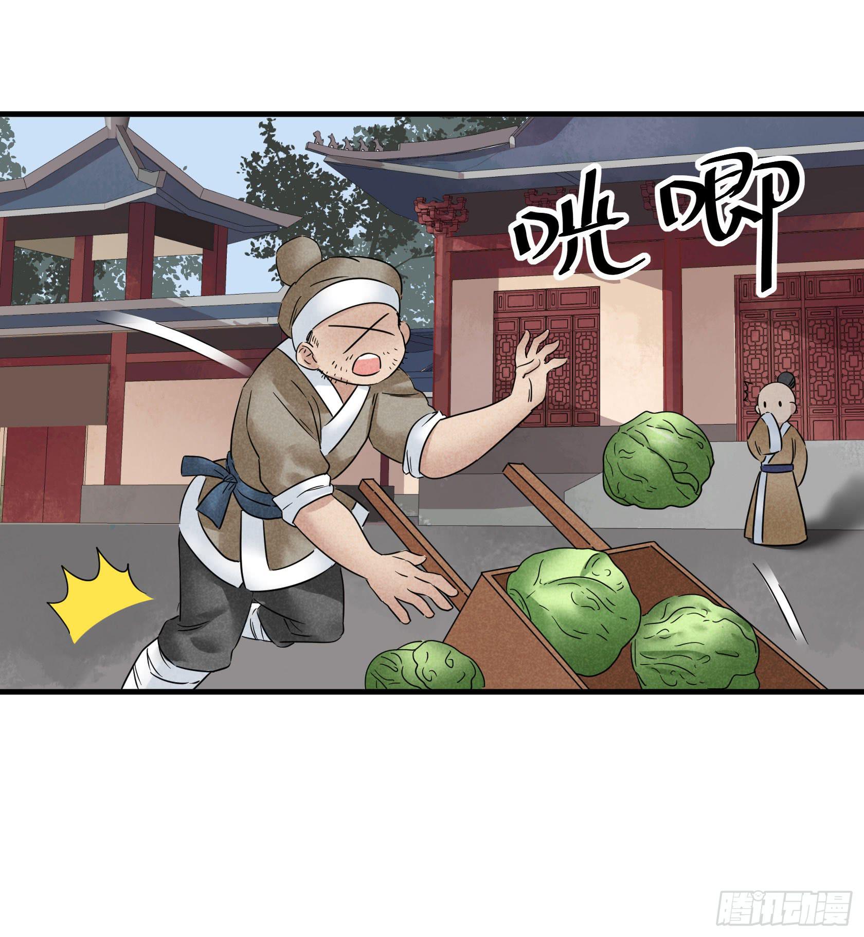 剃个胡子影响这么大？(1/2)-第32话