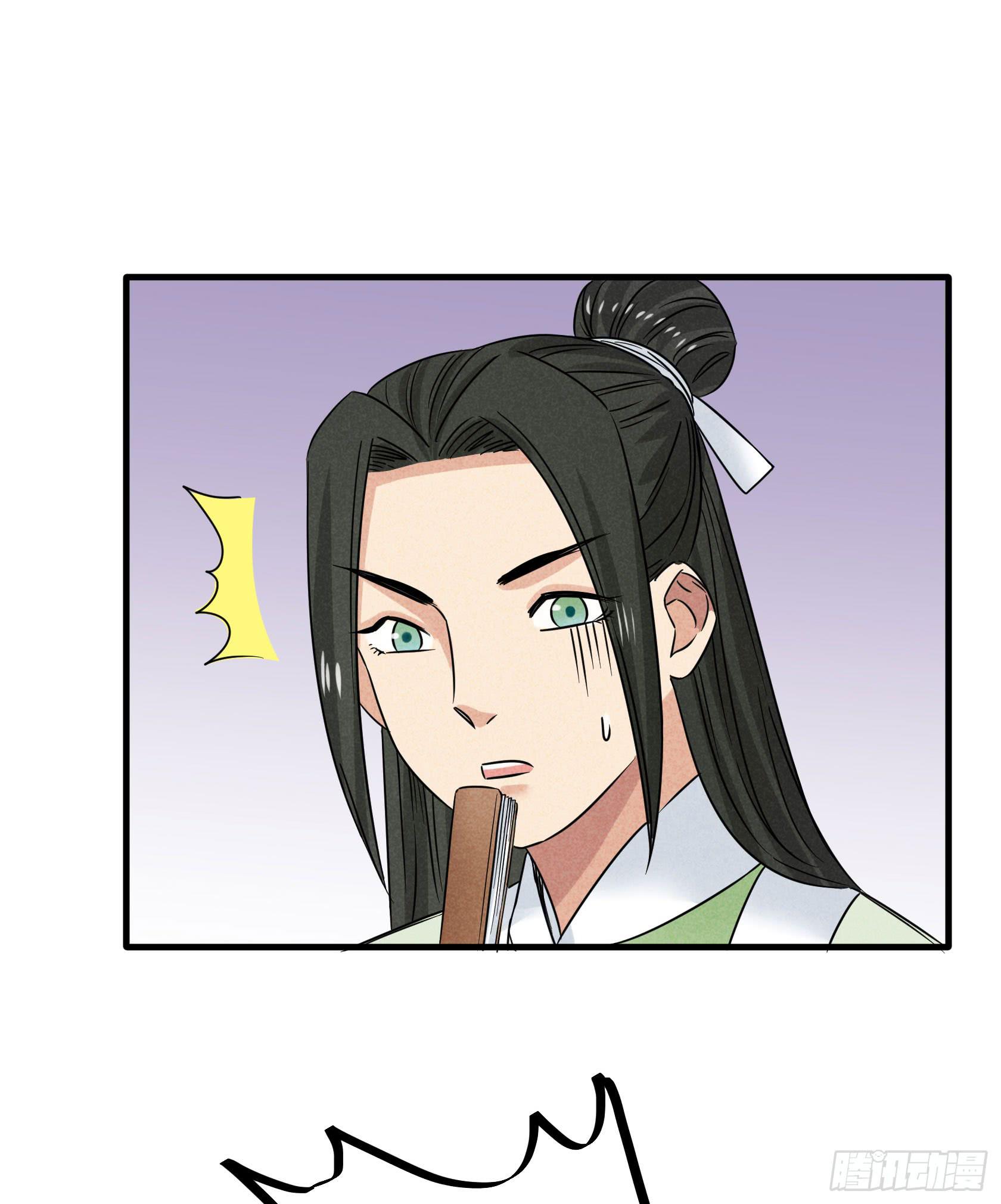 剃个胡子影响这么大？(1/2)-第32话