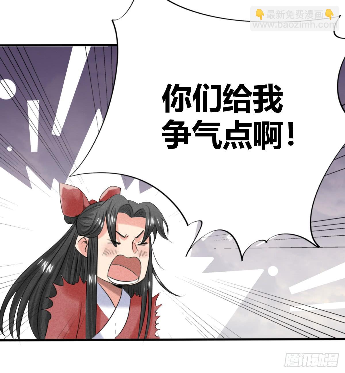 一刀十八-第6话