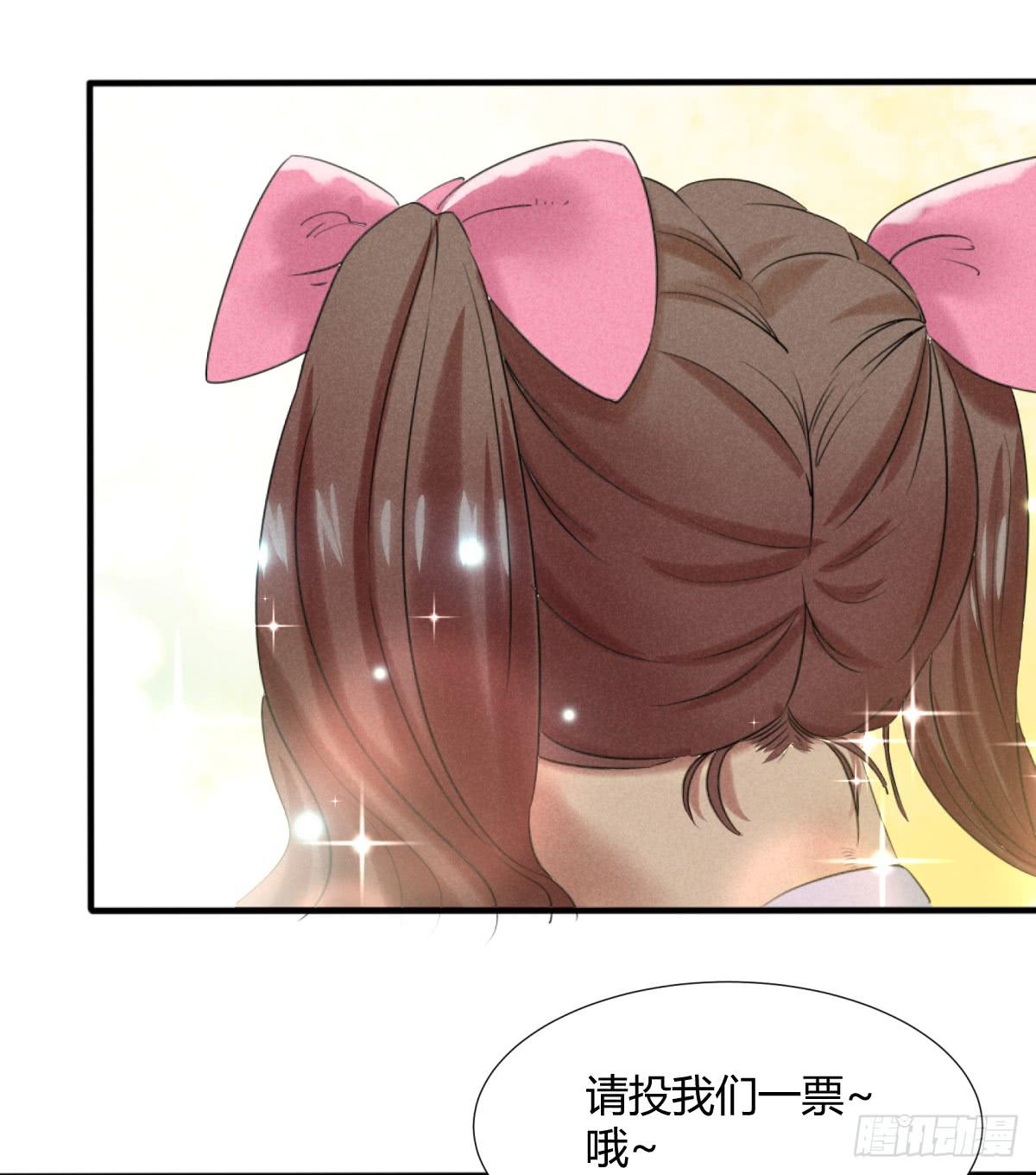 一刀十八-第6话