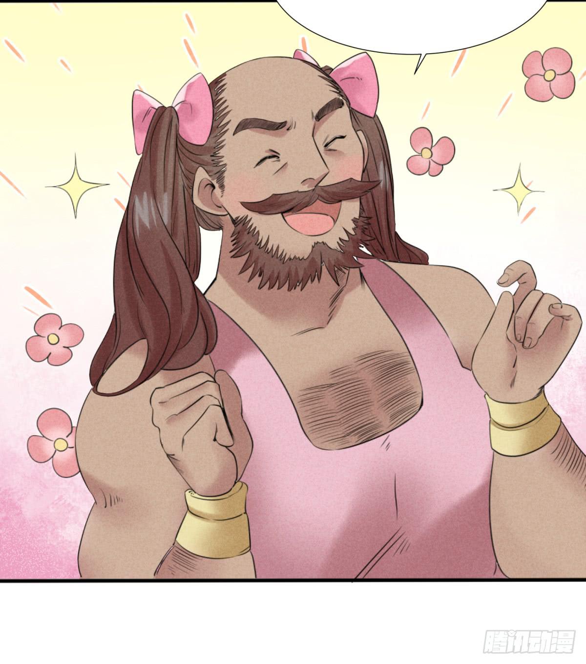 一刀十八-第6话