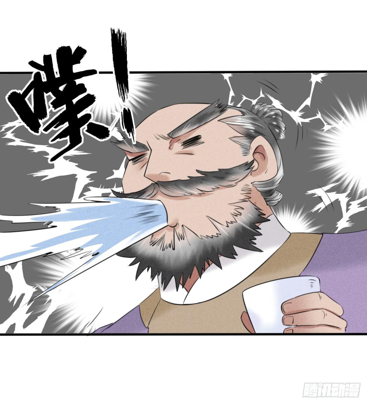 一刀十八-第6话