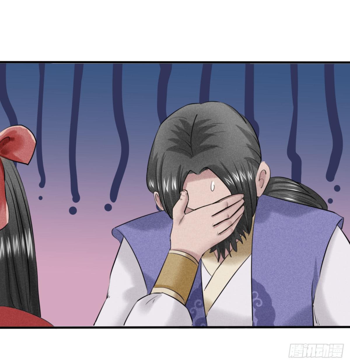 一刀十八-第6话