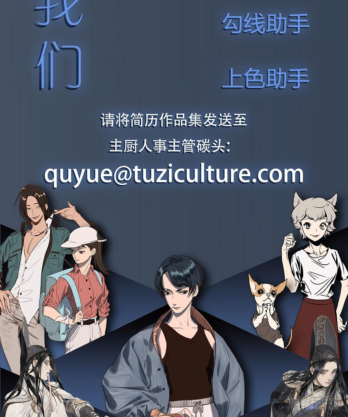 一刀十八-第6话