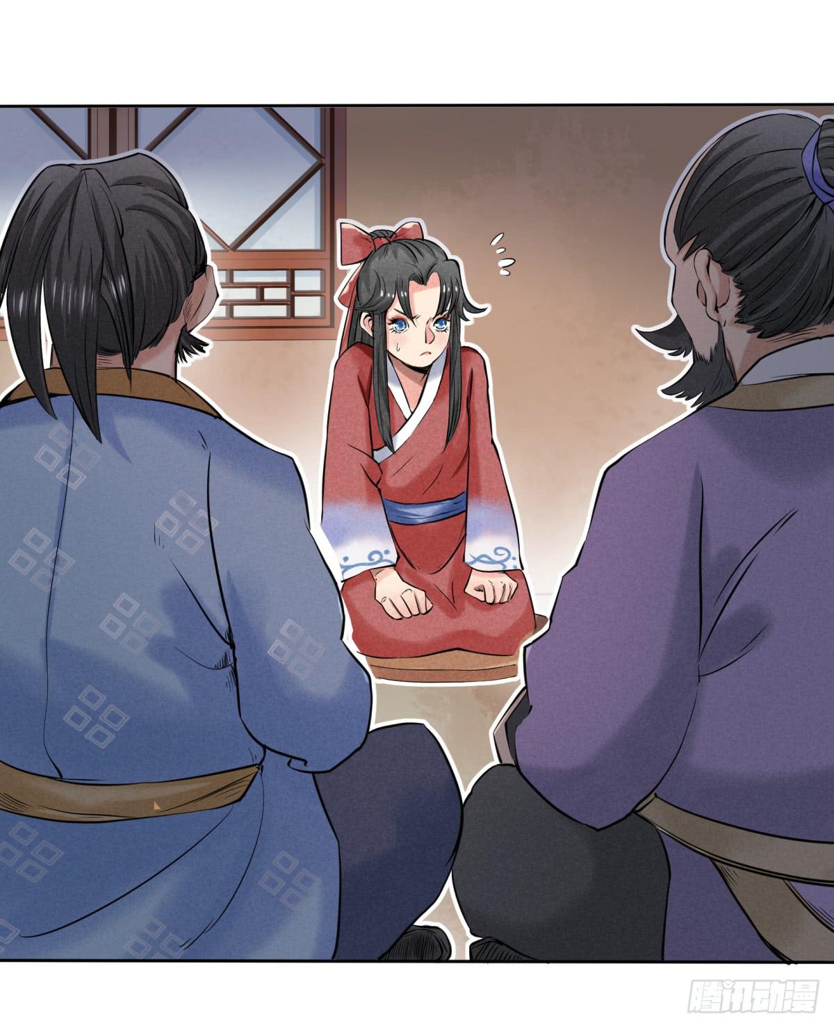 一刀十八-第6话