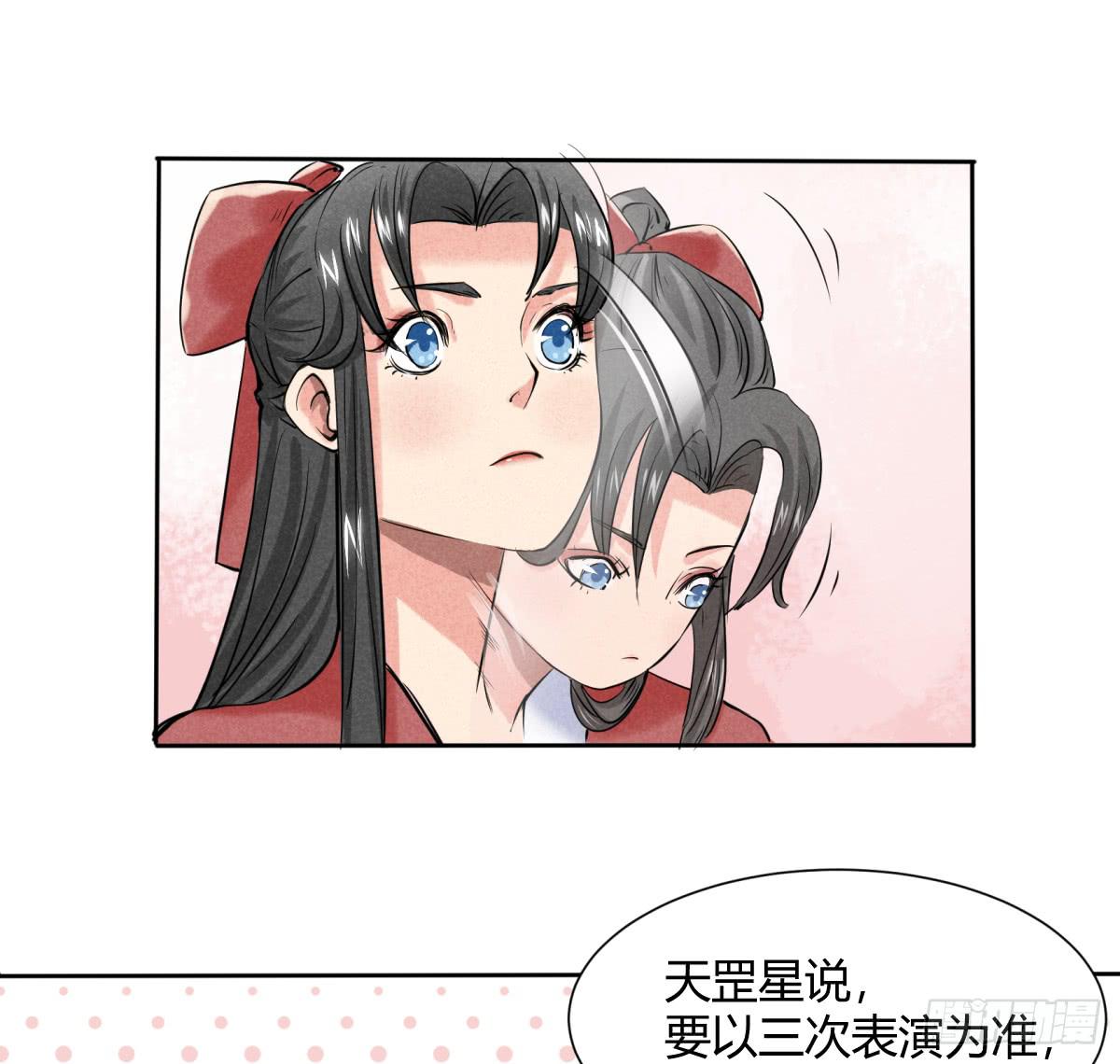 一刀十八-第6话