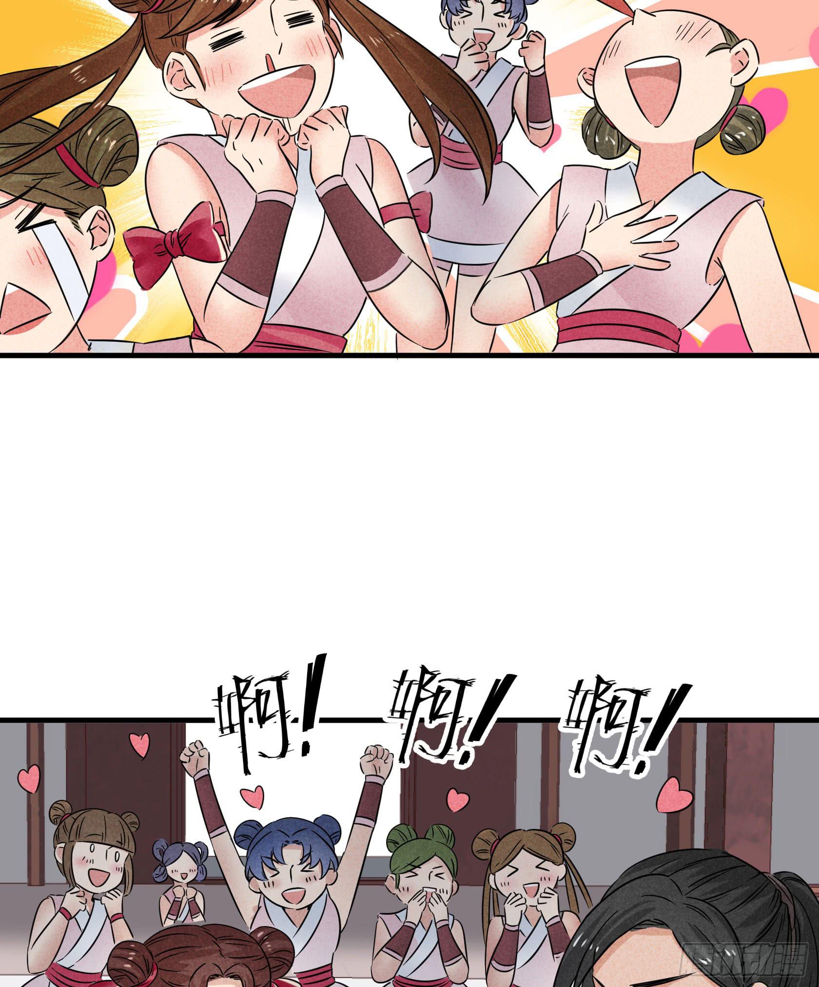 你不再是我心中的美人小姐姐了！(1/2)-第34话