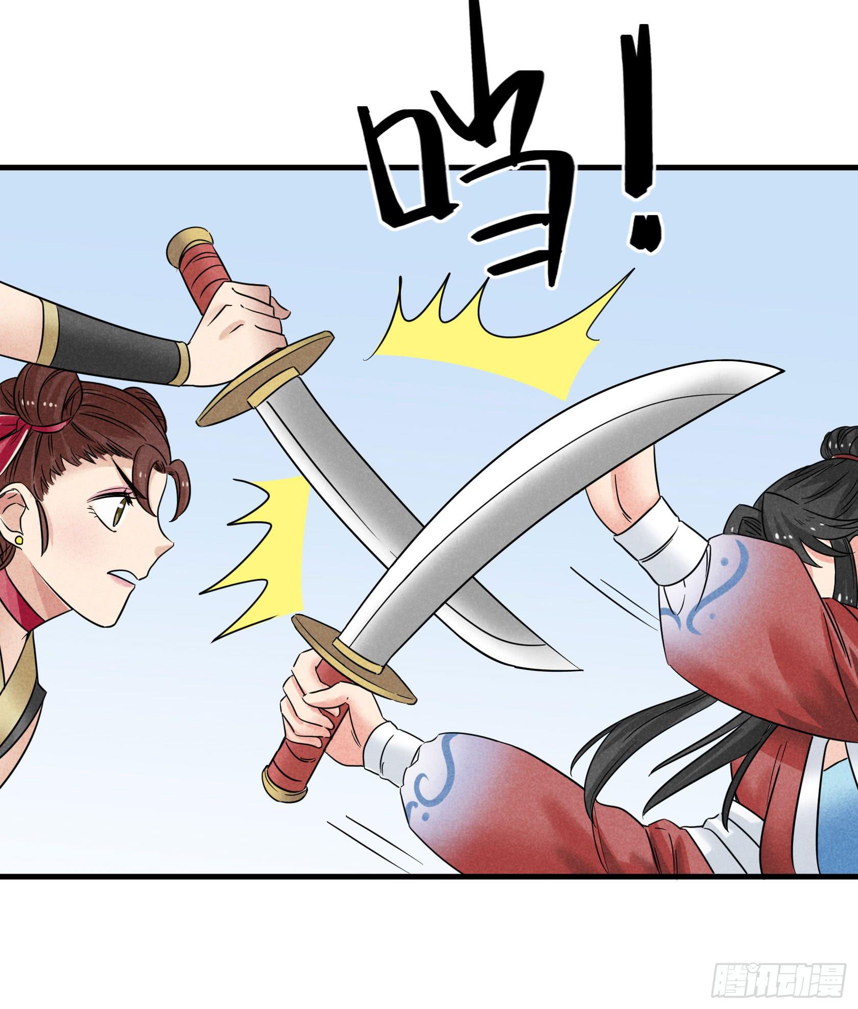 你不再是我心中的美人小姐姐了！(1/2)-第34话