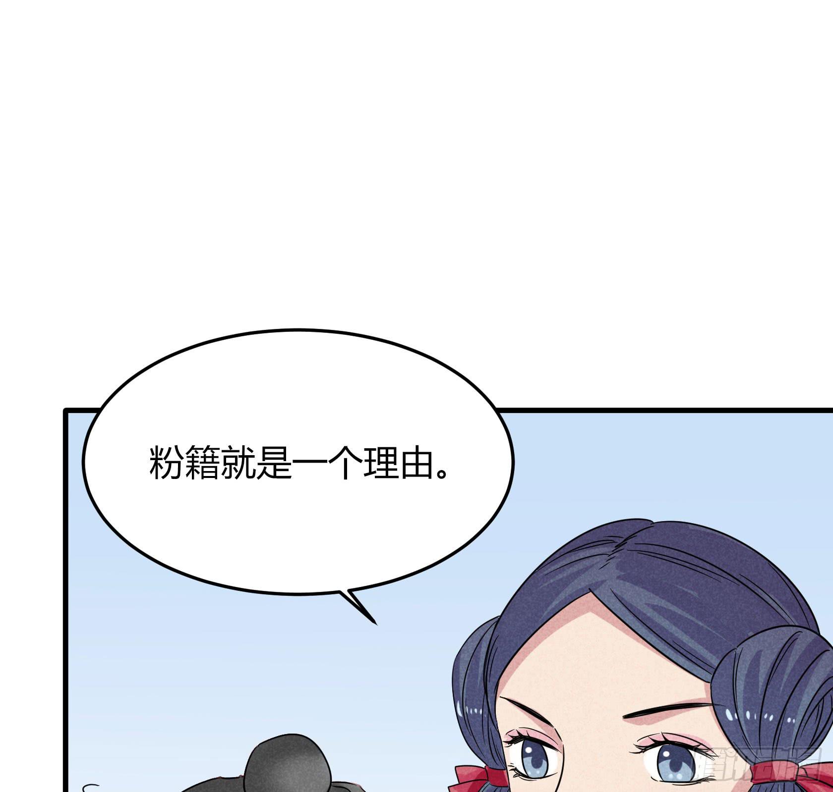 散发着杀气的方总管...有点可怕(1/4)-第36话