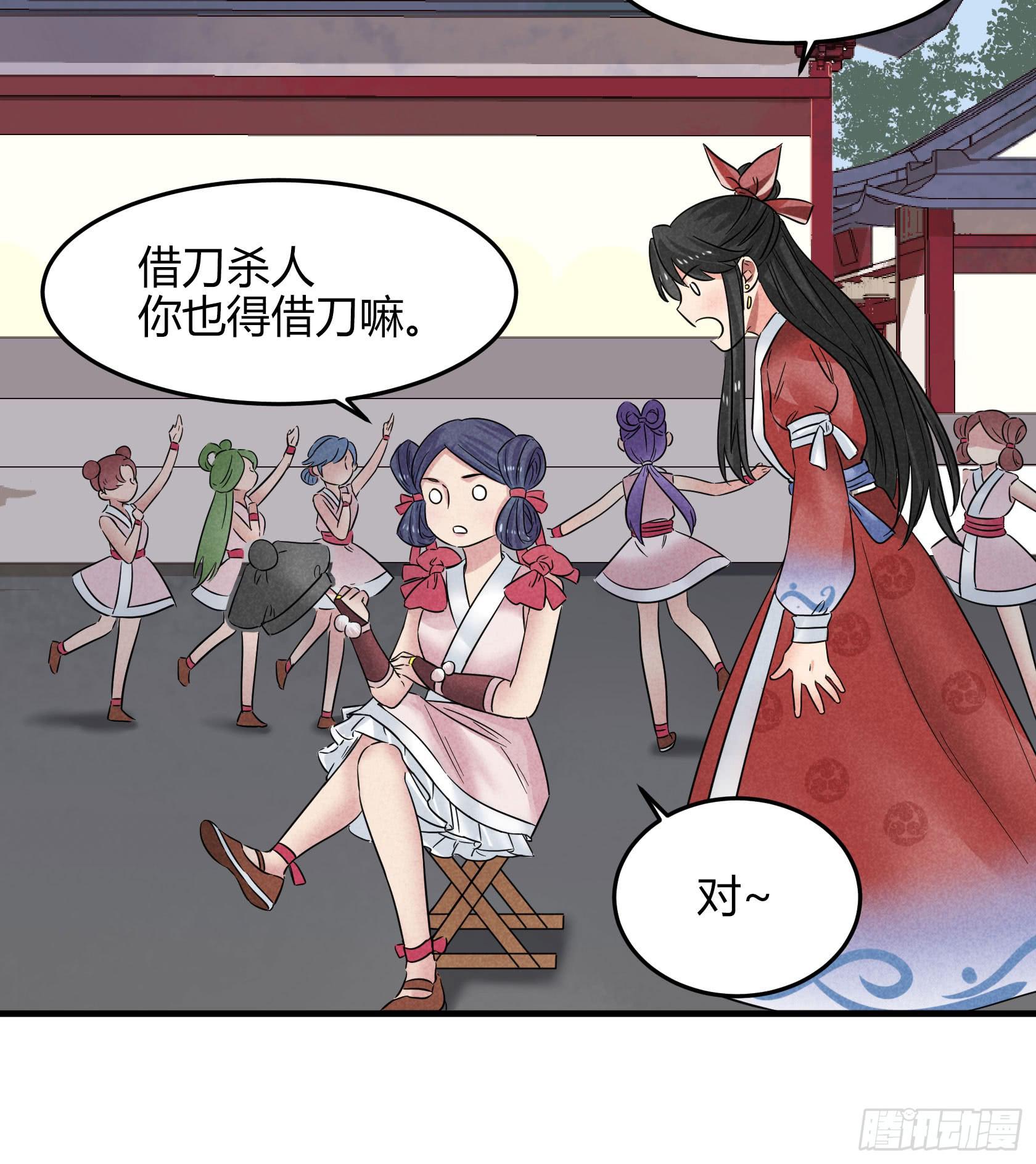 散发着杀气的方总管...有点可怕(1/4)-第36话