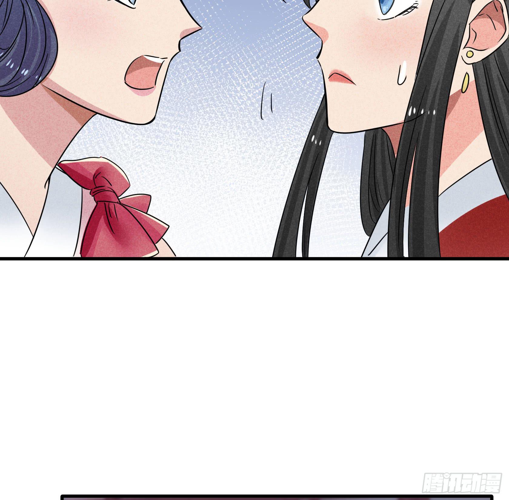 散发着杀气的方总管...有点可怕(1/4)-第36话