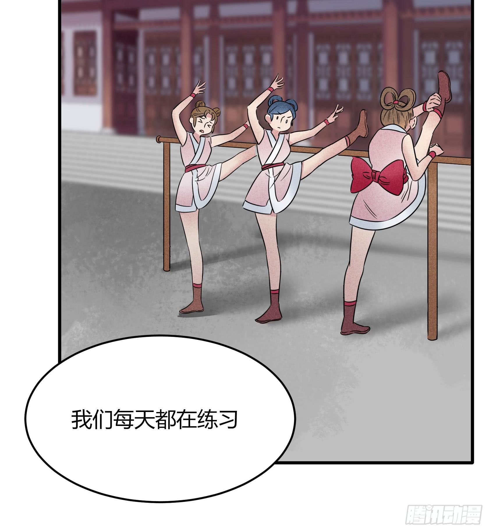 散发着杀气的方总管...有点可怕(1/4)-第36话