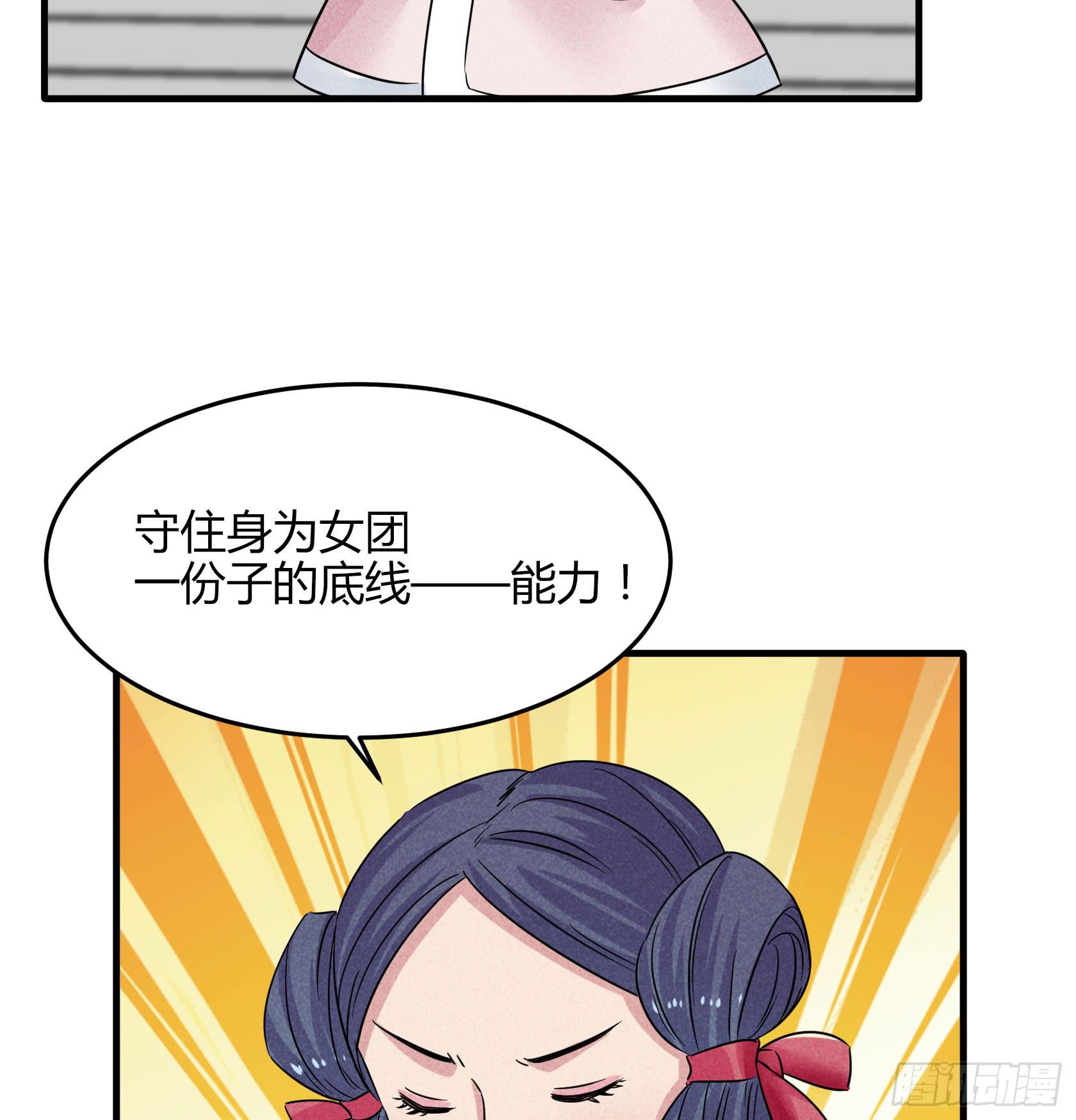 散发着杀气的方总管...有点可怕(1/4)-第36话