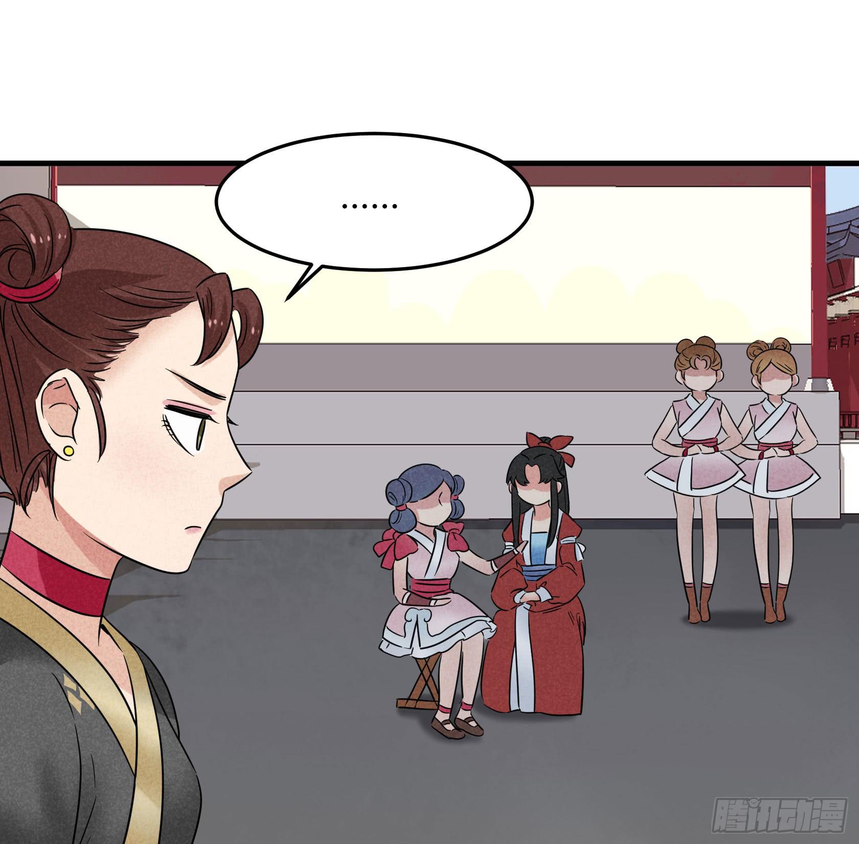 散发着杀气的方总管...有点可怕(1/4)-第36话