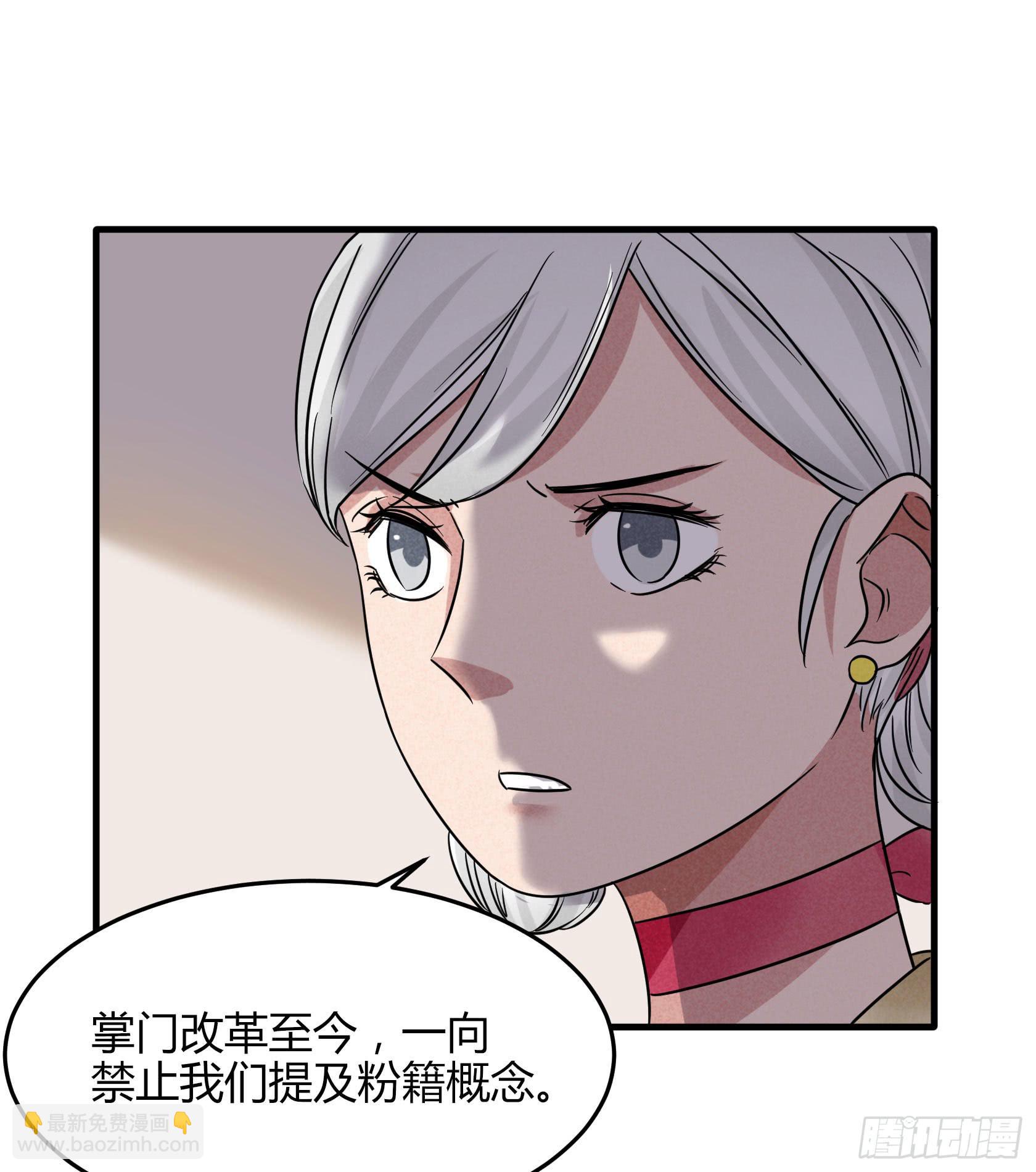 散发着杀气的方总管...有点可怕(1/4)-第36话