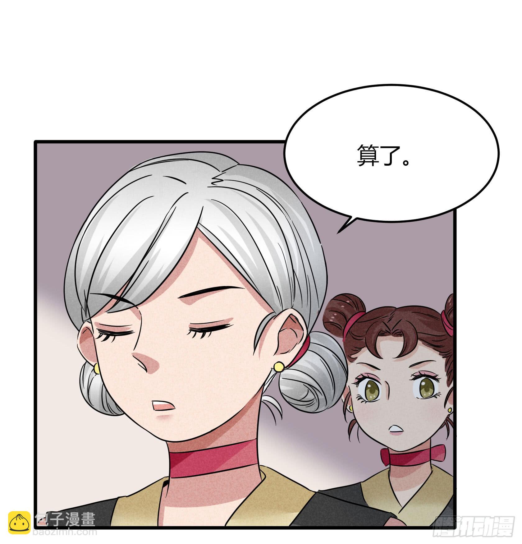 散发着杀气的方总管...有点可怕(1/4)-第36话