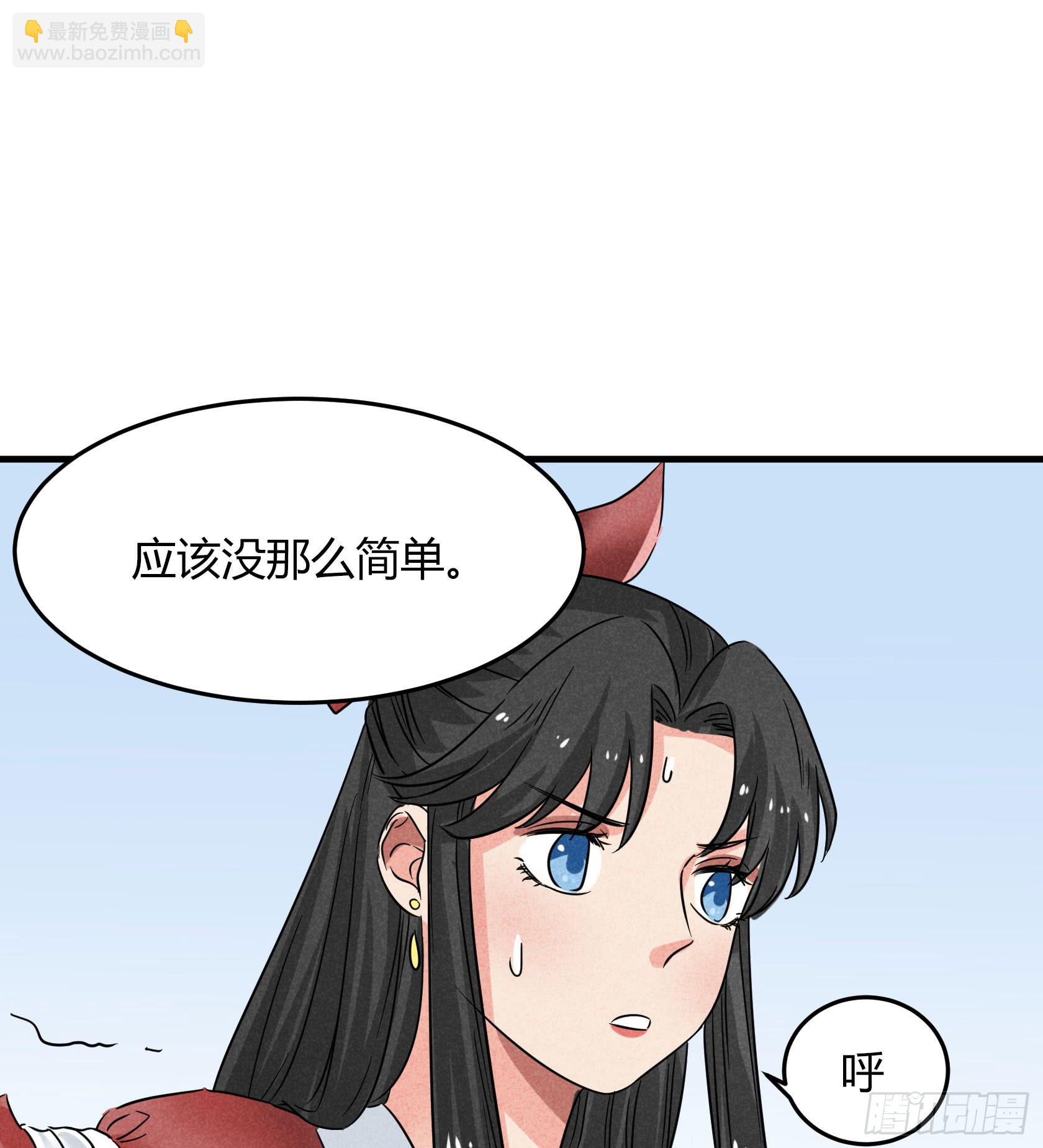 散发着杀气的方总管...有点可怕(1/4)-第36话