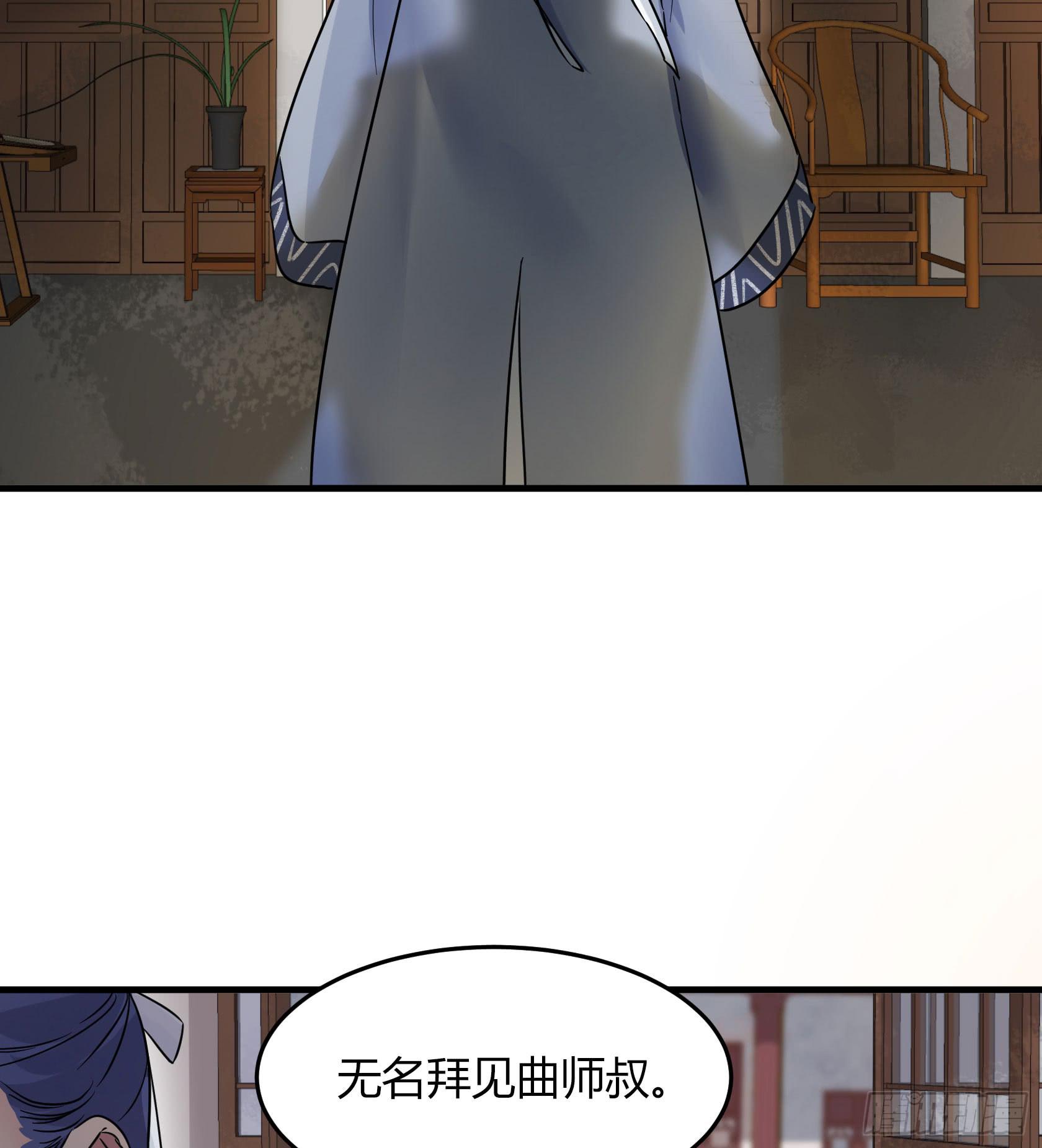 散发着杀气的方总管...有点可怕(1/4)-第36话