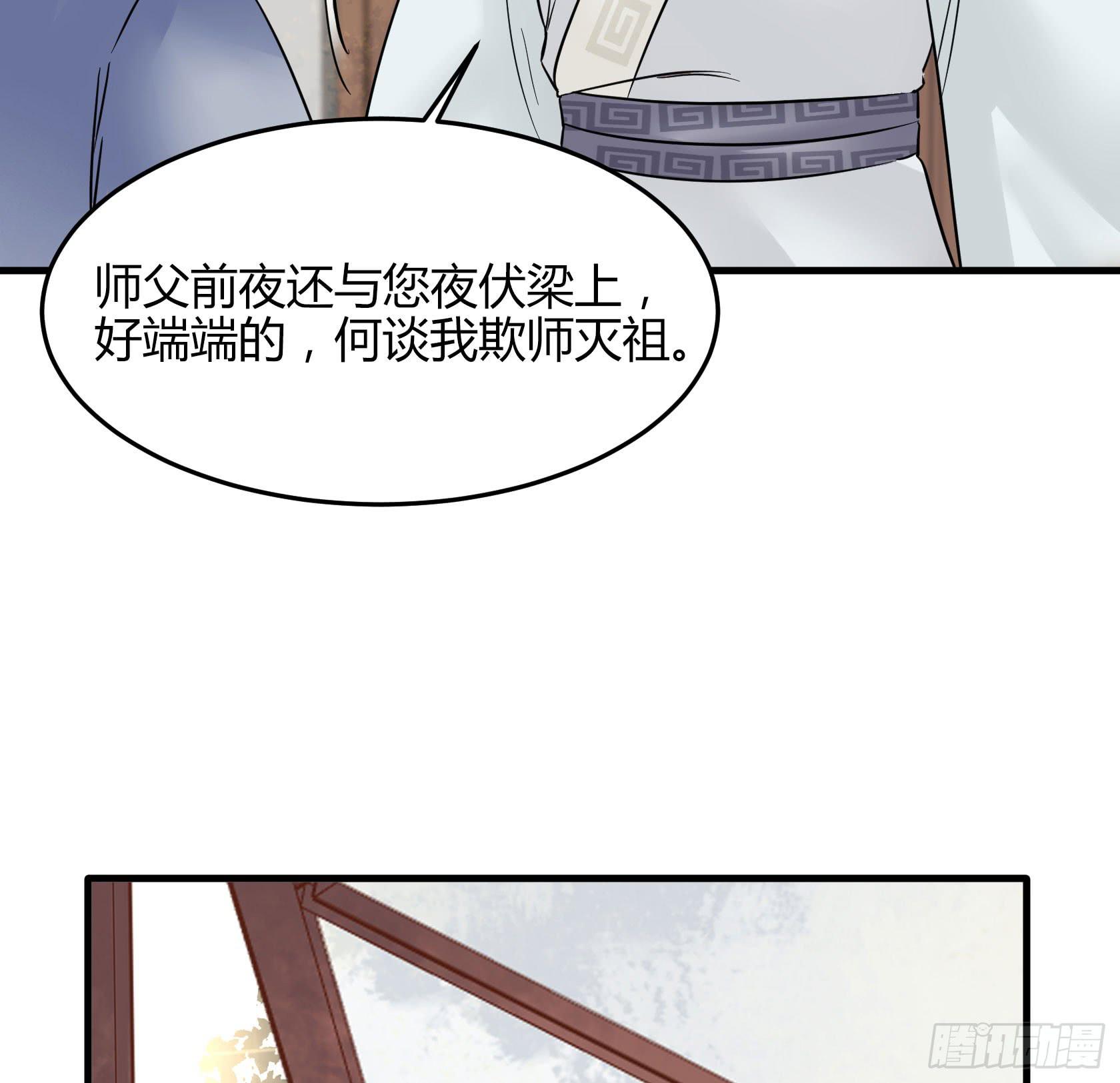 散发着杀气的方总管...有点可怕(1/4)-第36话