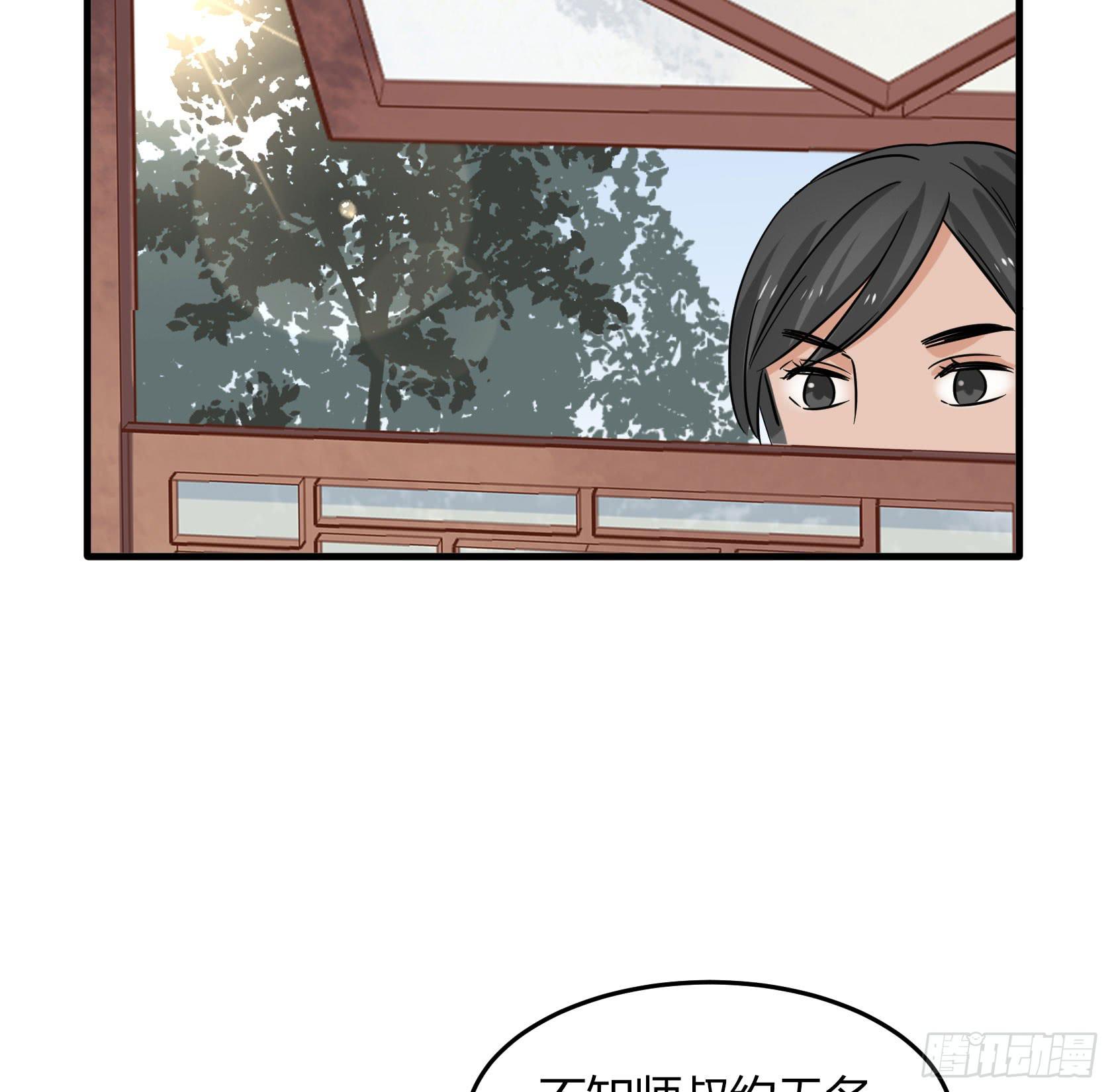 散发着杀气的方总管...有点可怕(1/4)-第36话