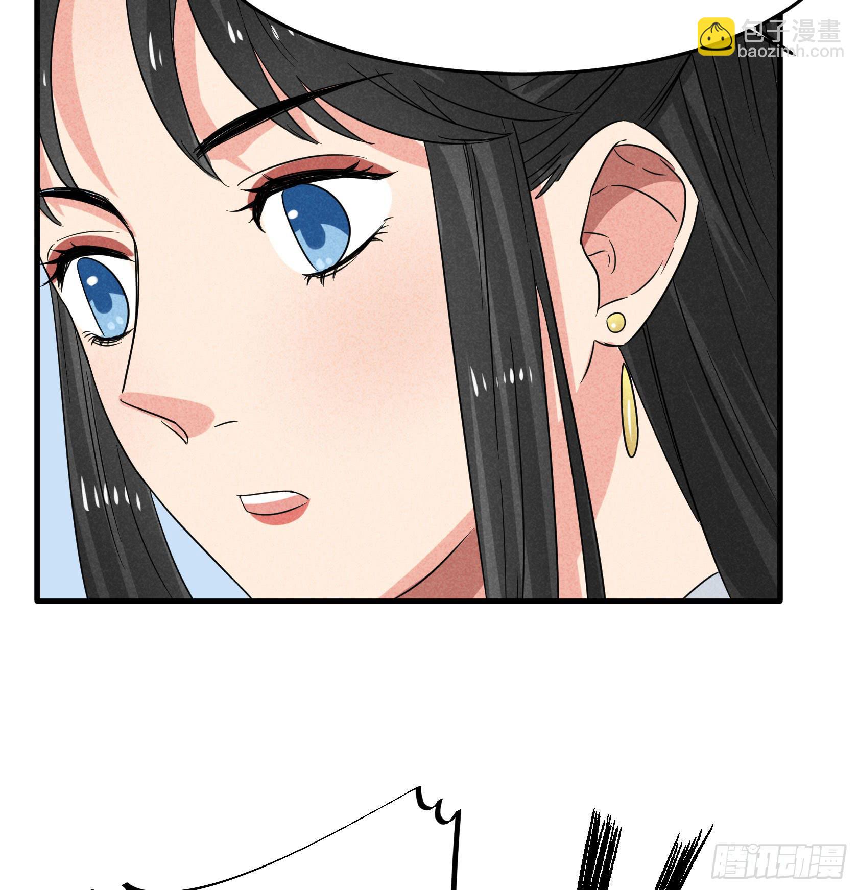 散发着杀气的方总管...有点可怕(1/4)-第36话