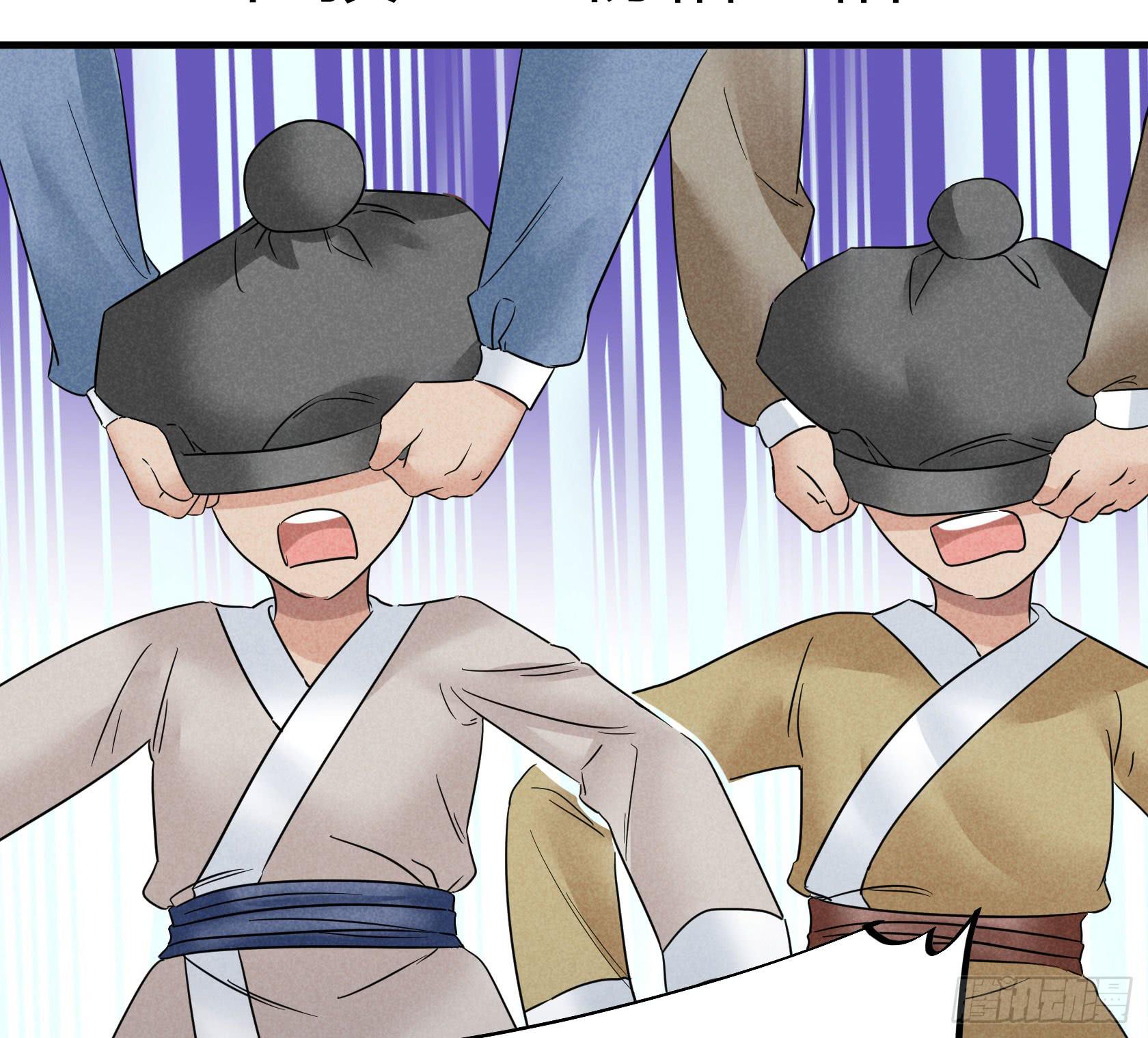 散发着杀气的方总管...有点可怕(1/4)-第36话