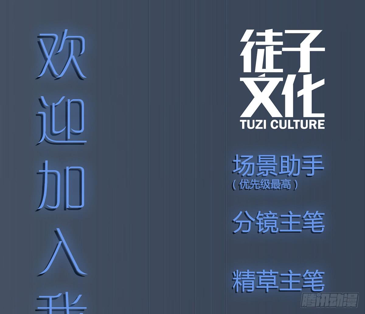 神乎其技化妆师-第8话