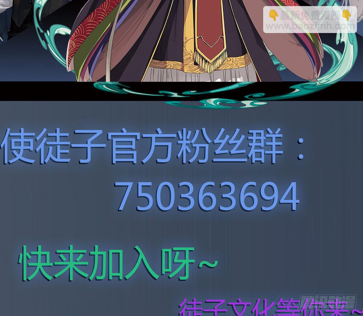 神乎其技化妆师-第8话