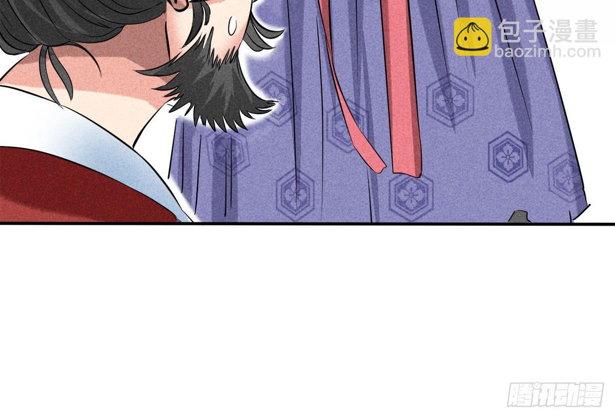 打入敌后-第10话