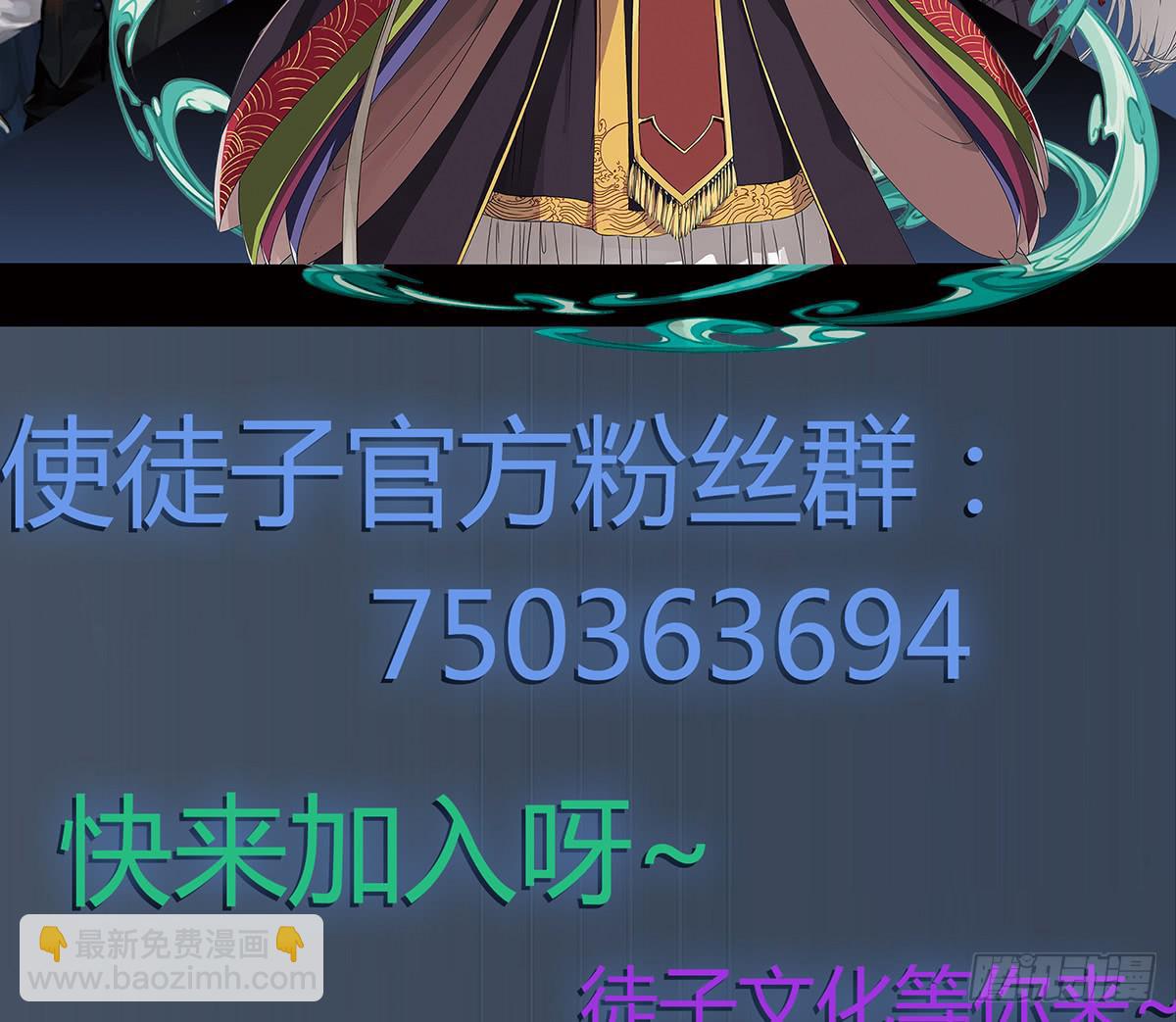 打入敌后-第10话