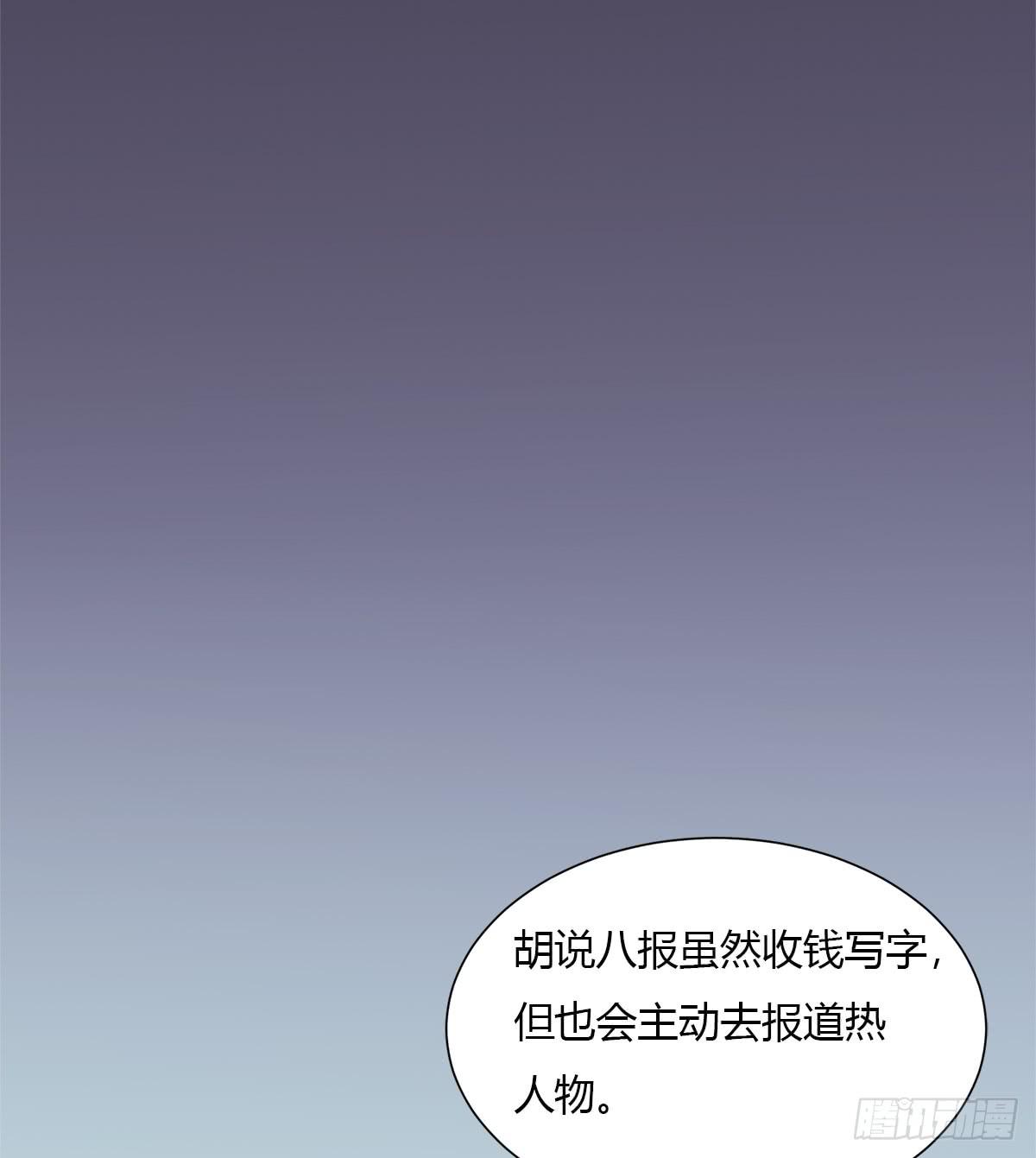 打入敌后-第10话