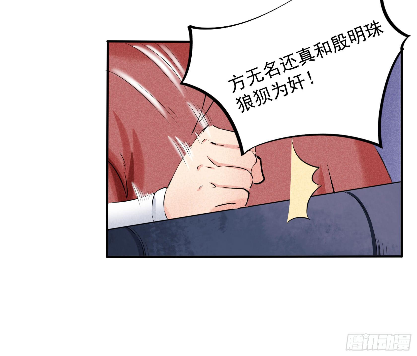 一刀十八抽奖大酬宾了解一下(1/4)-第12话