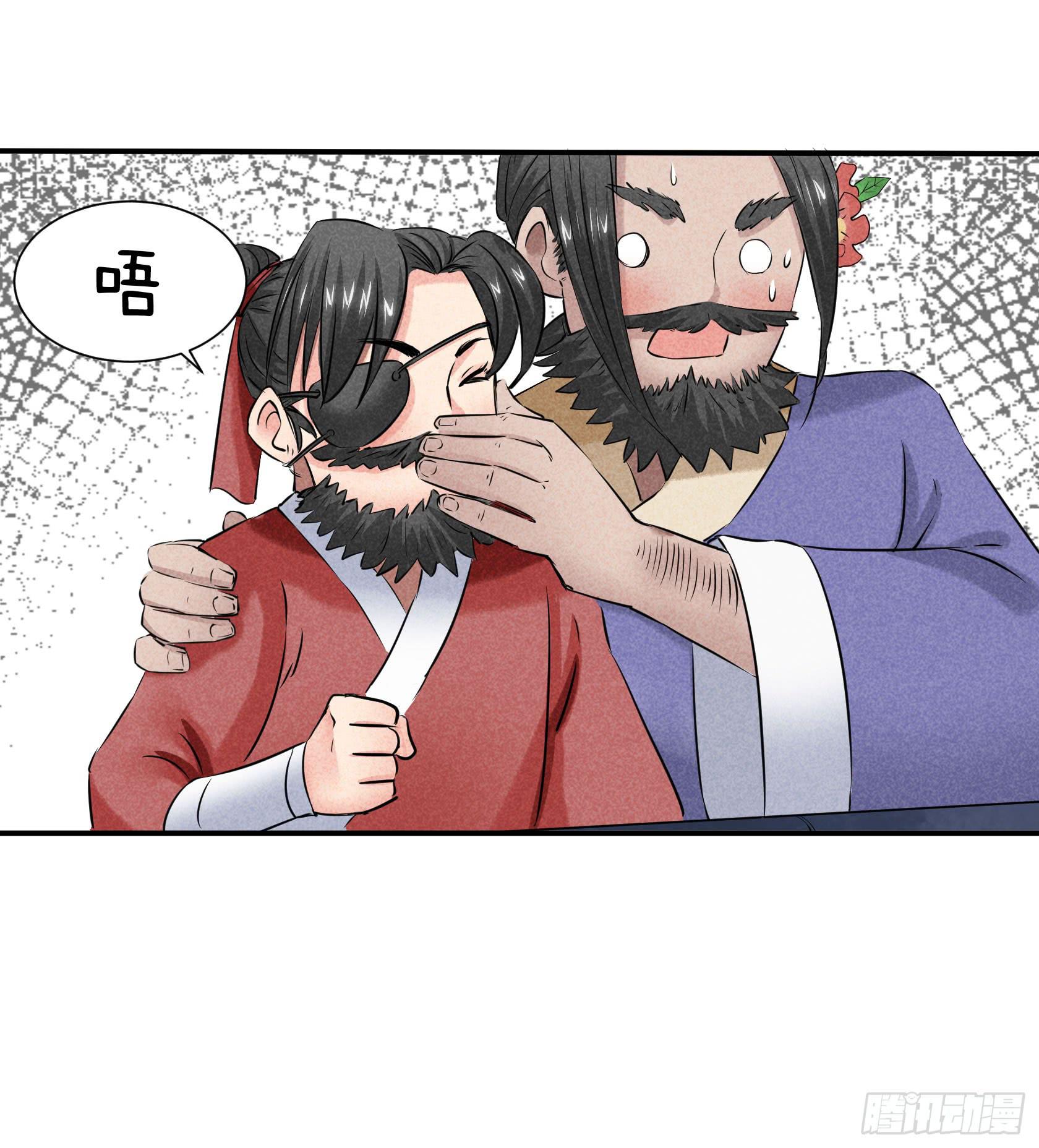 一刀十八抽奖大酬宾了解一下(1/4)-第12话