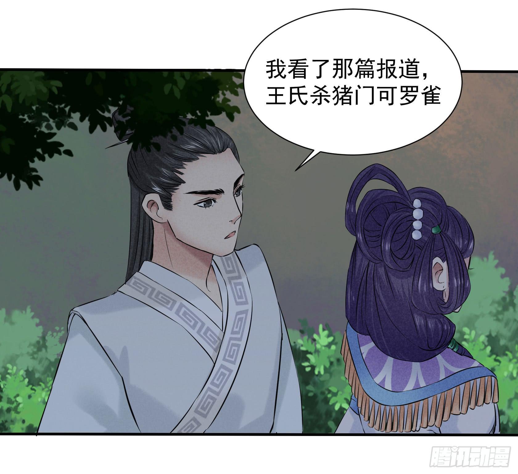 一刀十八抽奖大酬宾了解一下(1/4)-第12话