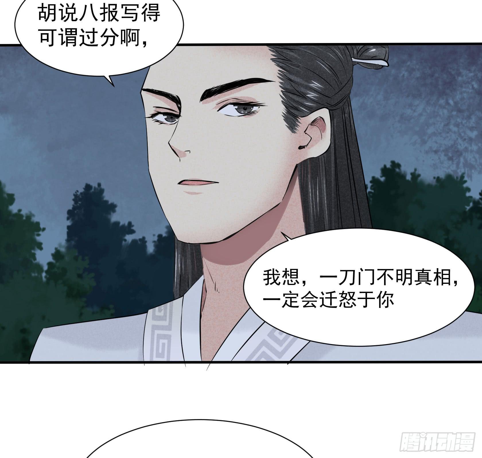 一刀十八抽奖大酬宾了解一下(1/4)-第12话