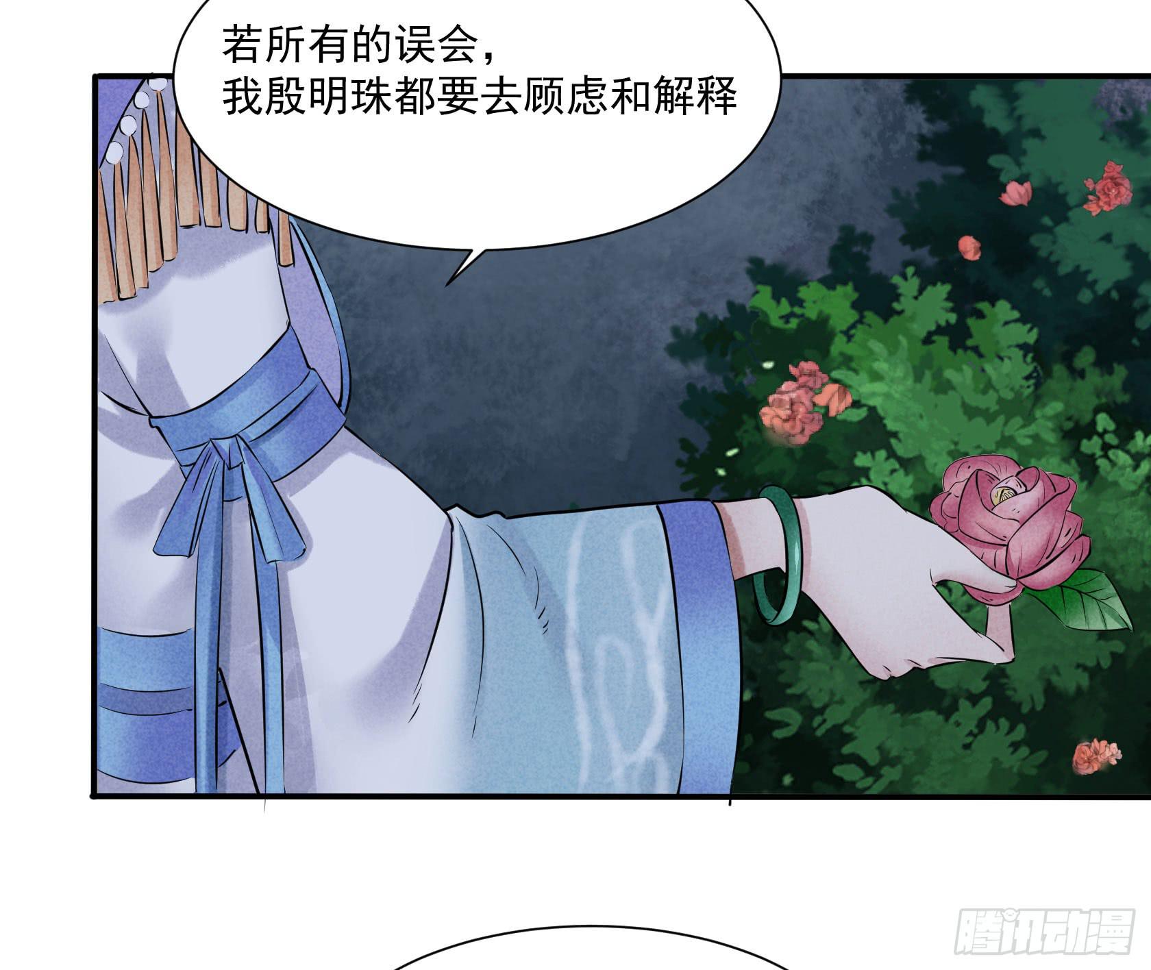 一刀十八抽奖大酬宾了解一下(1/4)-第12话