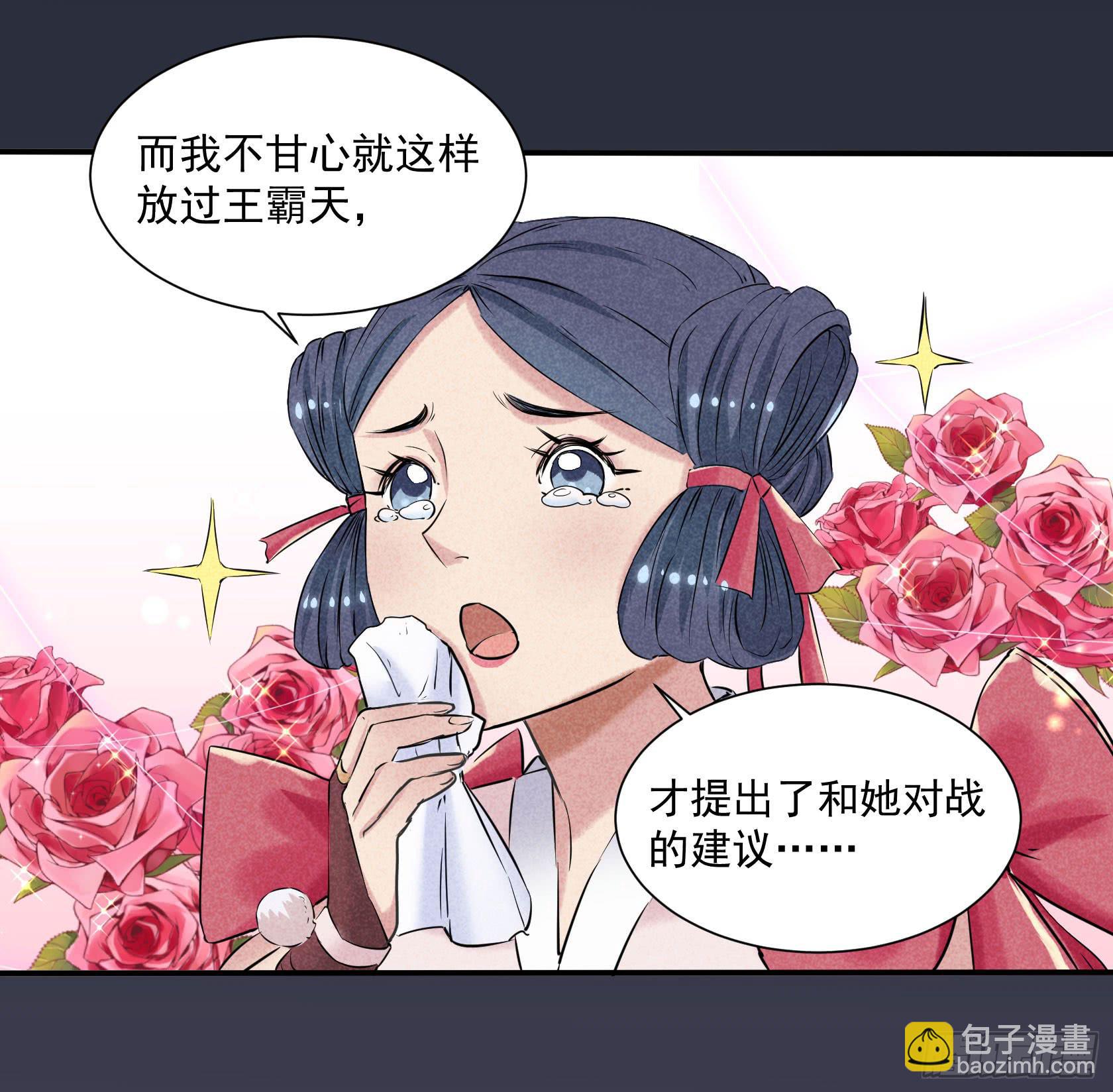 一刀十八抽奖大酬宾了解一下(1/4)-第12话